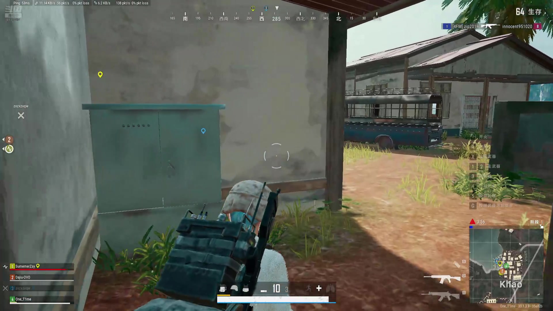 【2024-12-19 03点场】浅笑Giao：网吧直播pubg