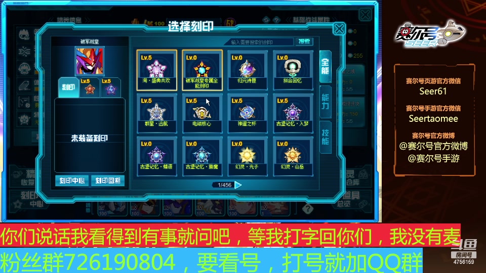 【2024-12-18 18点场】赛尔王007：赛尔号PVE和PVP