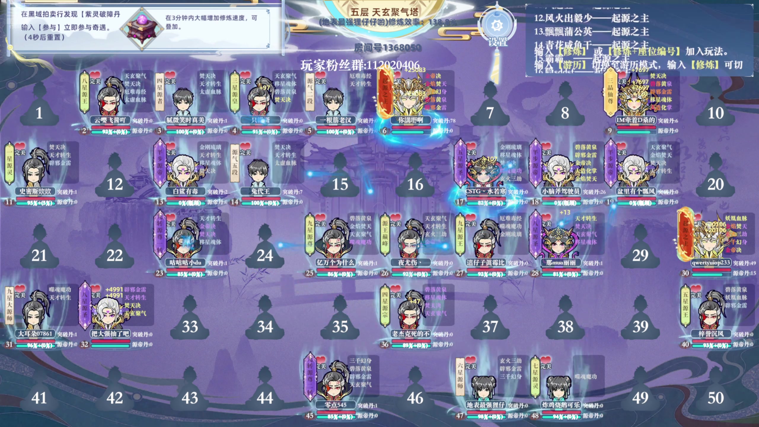 【2024-12-19 06点场】地表最强狸仔仔哟：【黄金双倍】周三表演课嘿嘿