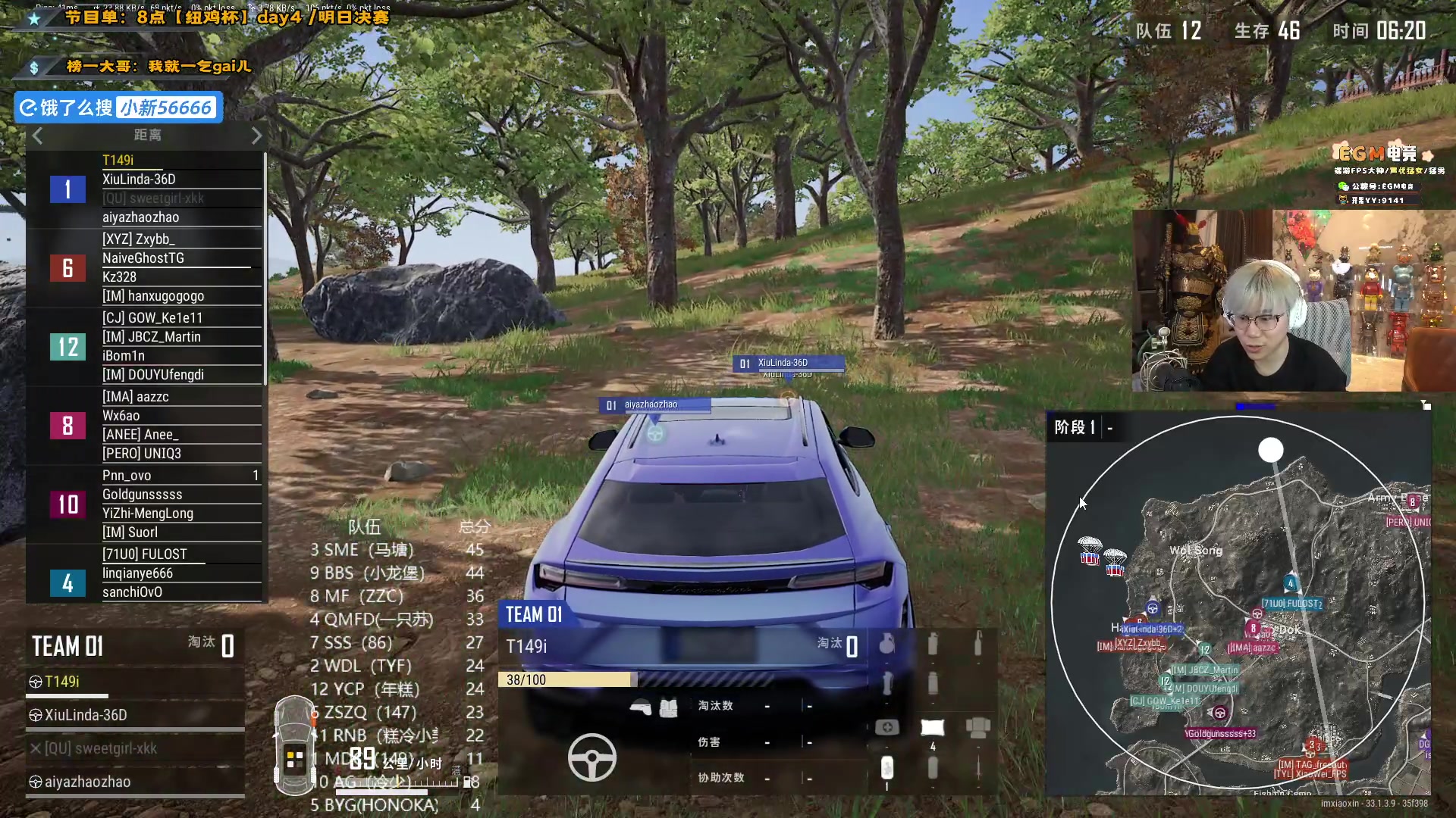 【2024-12-18 22点场】imxiaoxin：【✘-✘】每晚8点锁定（纽鸡杯）day4