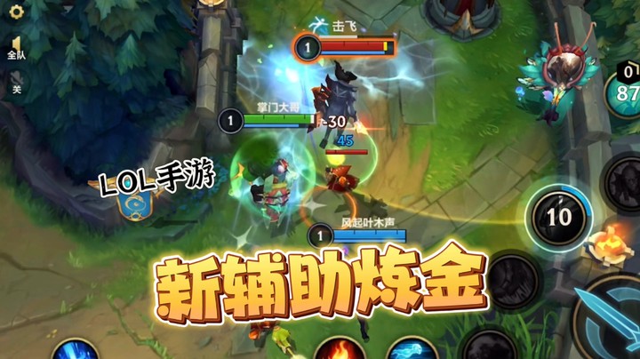 新版炼金太不像话了，好恶心啊！