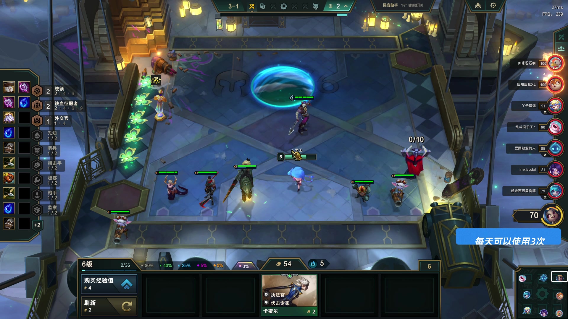 【2024-12-19 14点场】imxiaoxin：【✘-✘】今晚决赛8点锁定（纽鸡杯）D5