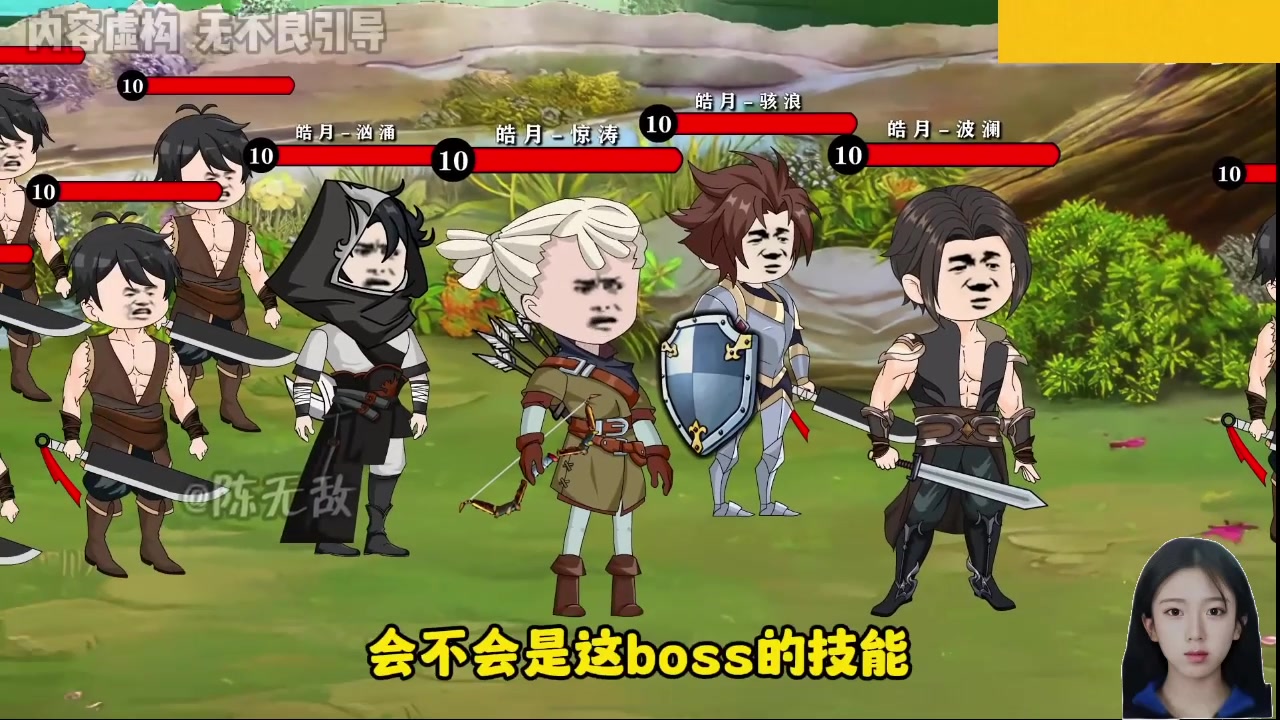 【2024-12-19 00点场】呆妹儿小霸王：【钻石4倍】一起see