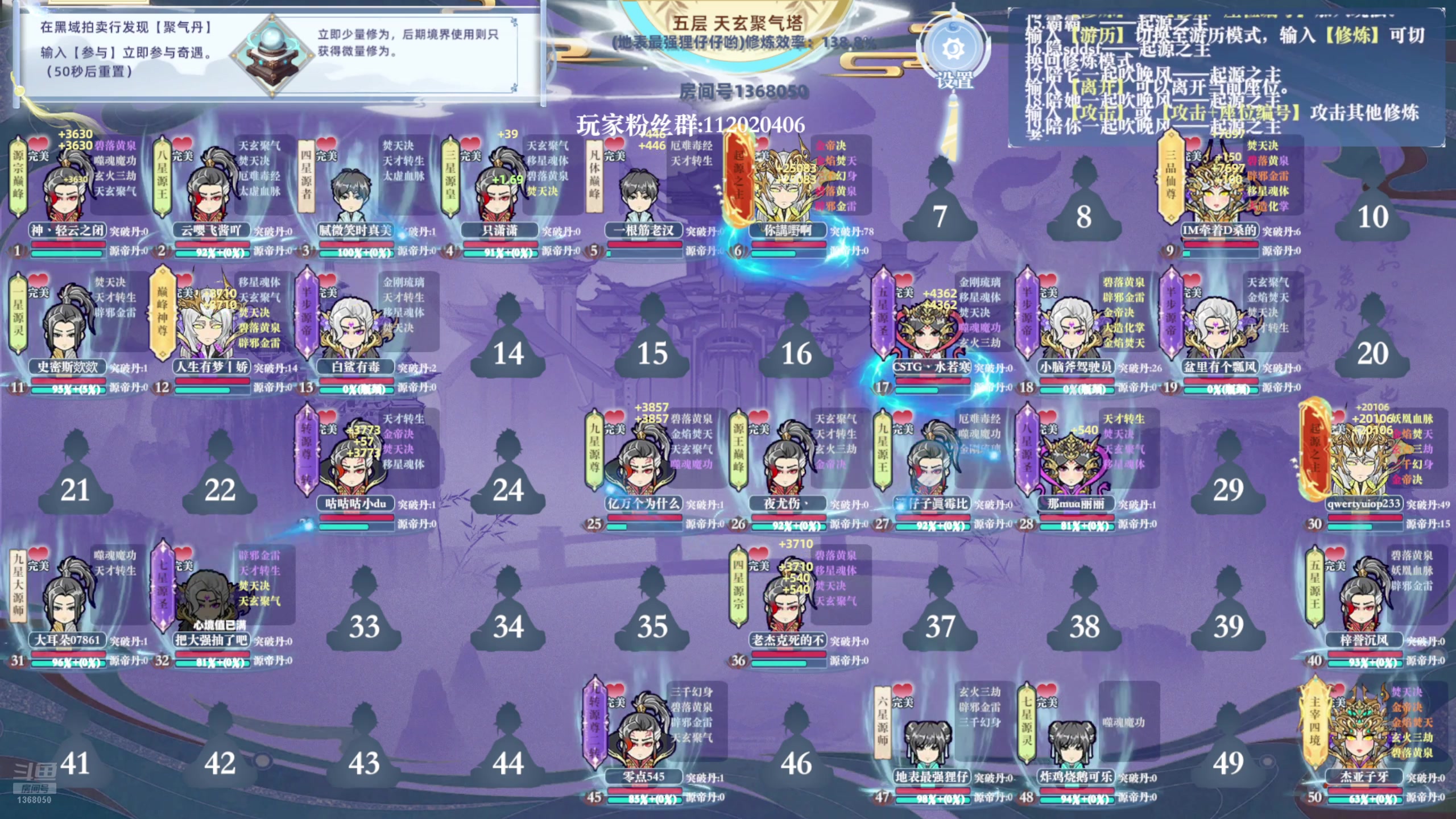 【2024-12-19 02点场】地表最强狸仔仔哟：【黄金双倍】周三表演课嘿嘿