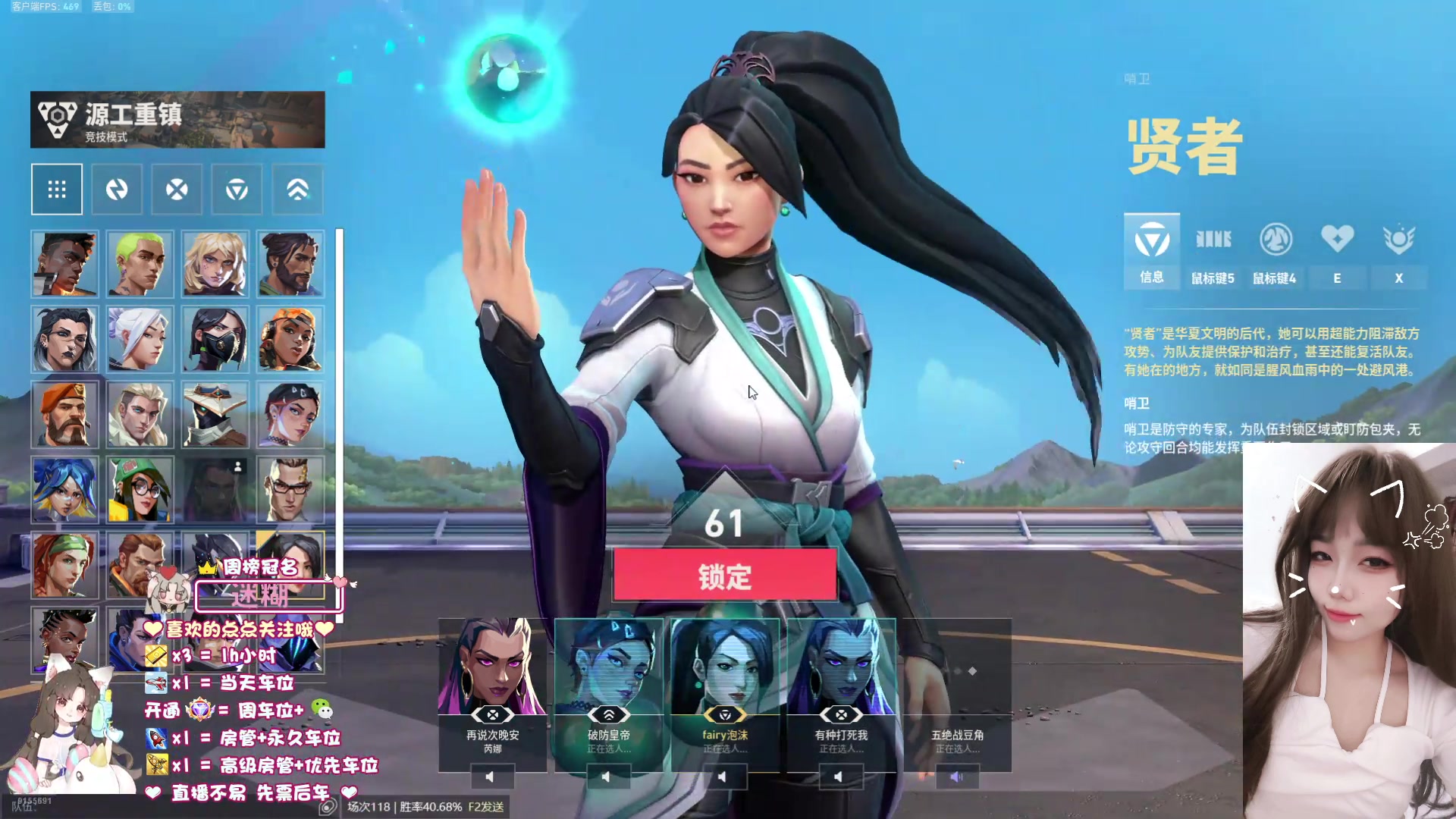 【2024-12-20 17点场】fairy小泡沫：【超级有位】下饭小可爱.在线求粉带!!!