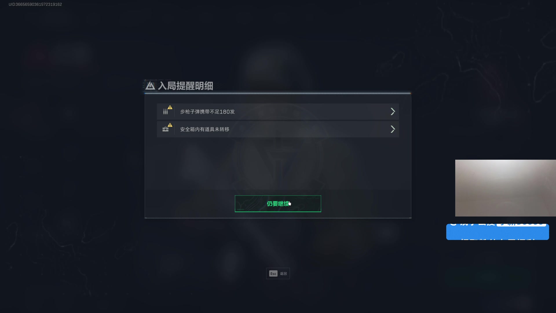 【2024-12-20 01点场】imxiaoxin：【✘-✘】今晚决赛8点锁定（纽鸡杯）D5