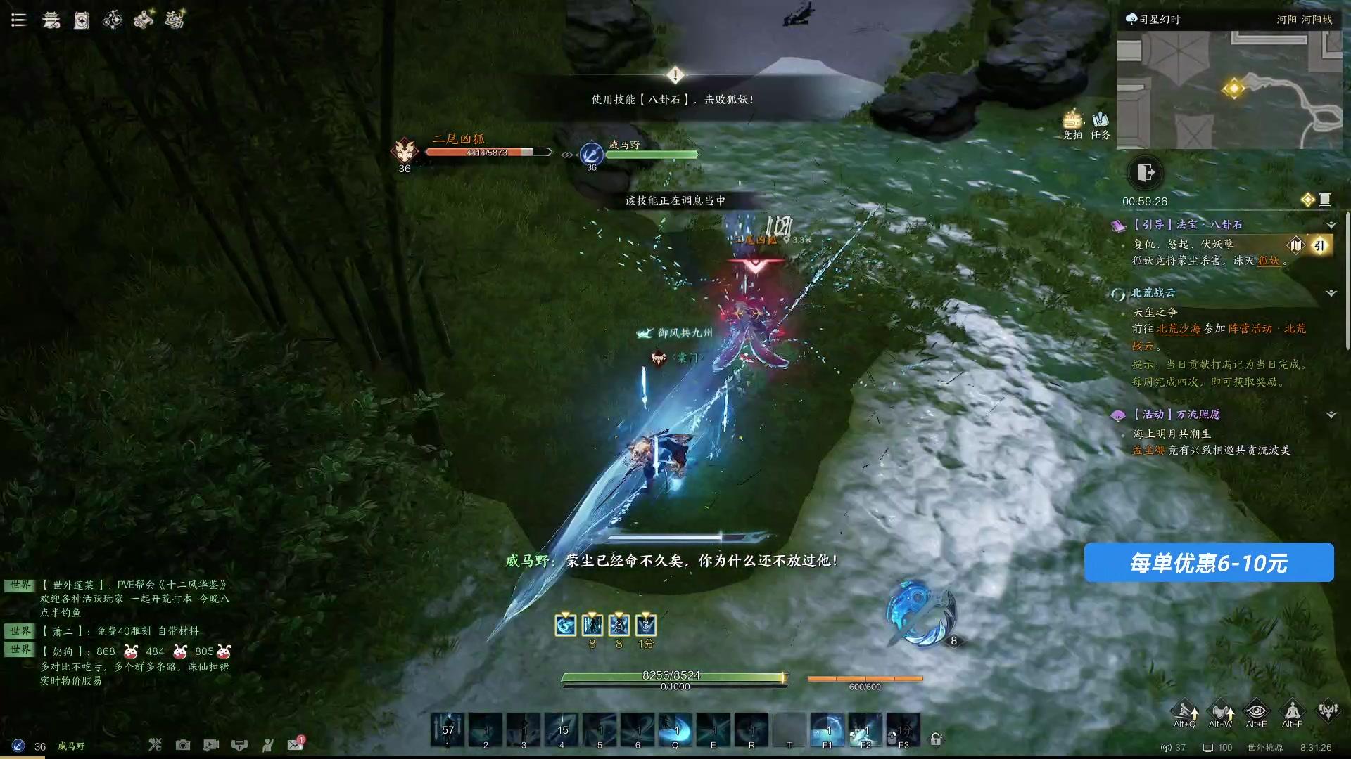 【2024-12-20 08点场】imxiaoxin：【✘-✘】今晚决赛8点锁定（纽鸡杯）D5