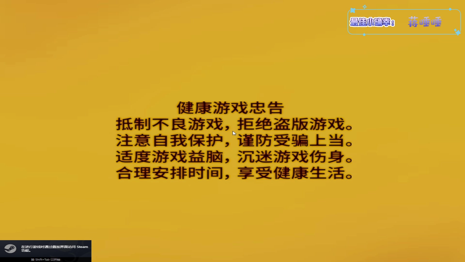 【2024-12-15 01点场】凶酱呀030：【凶酱】爱我的请跟随 恨我的请闭嘴