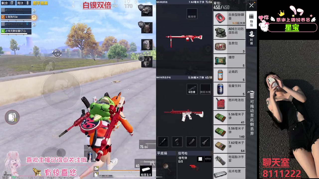 【2024-12-18 21点场】酥软io:有人疼才显得多么出众 8778913