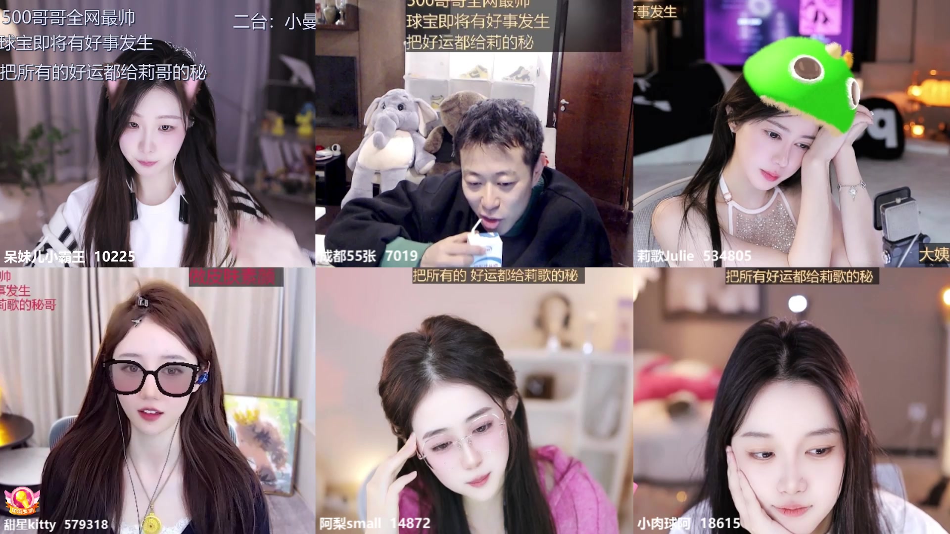 【2024-12-20 15点场】呆妹儿小霸王：【黄金3倍】二台小曼瑶