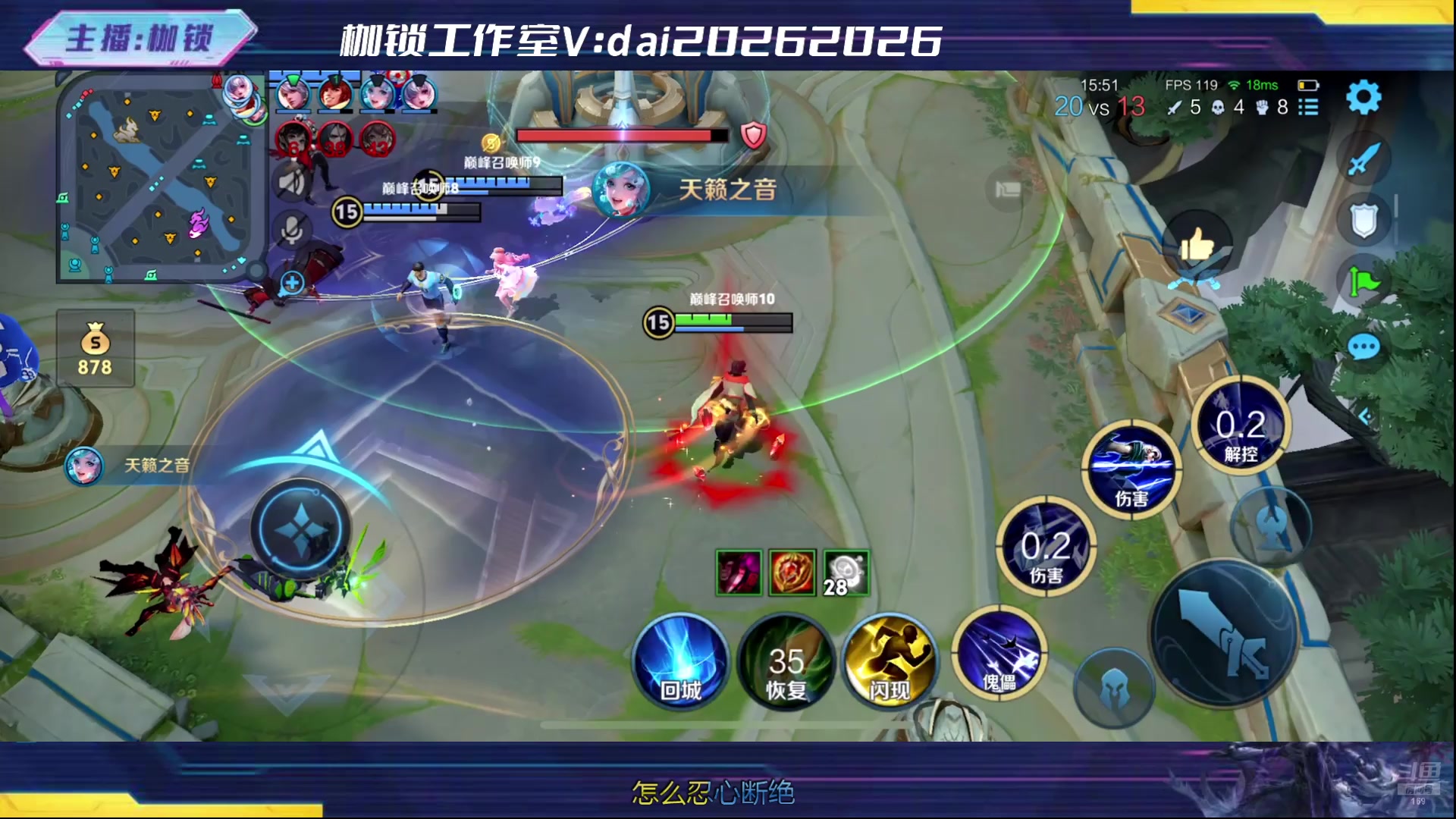 【2024-12-19 21点场】是个枷锁：巅峰冲冲冲2400