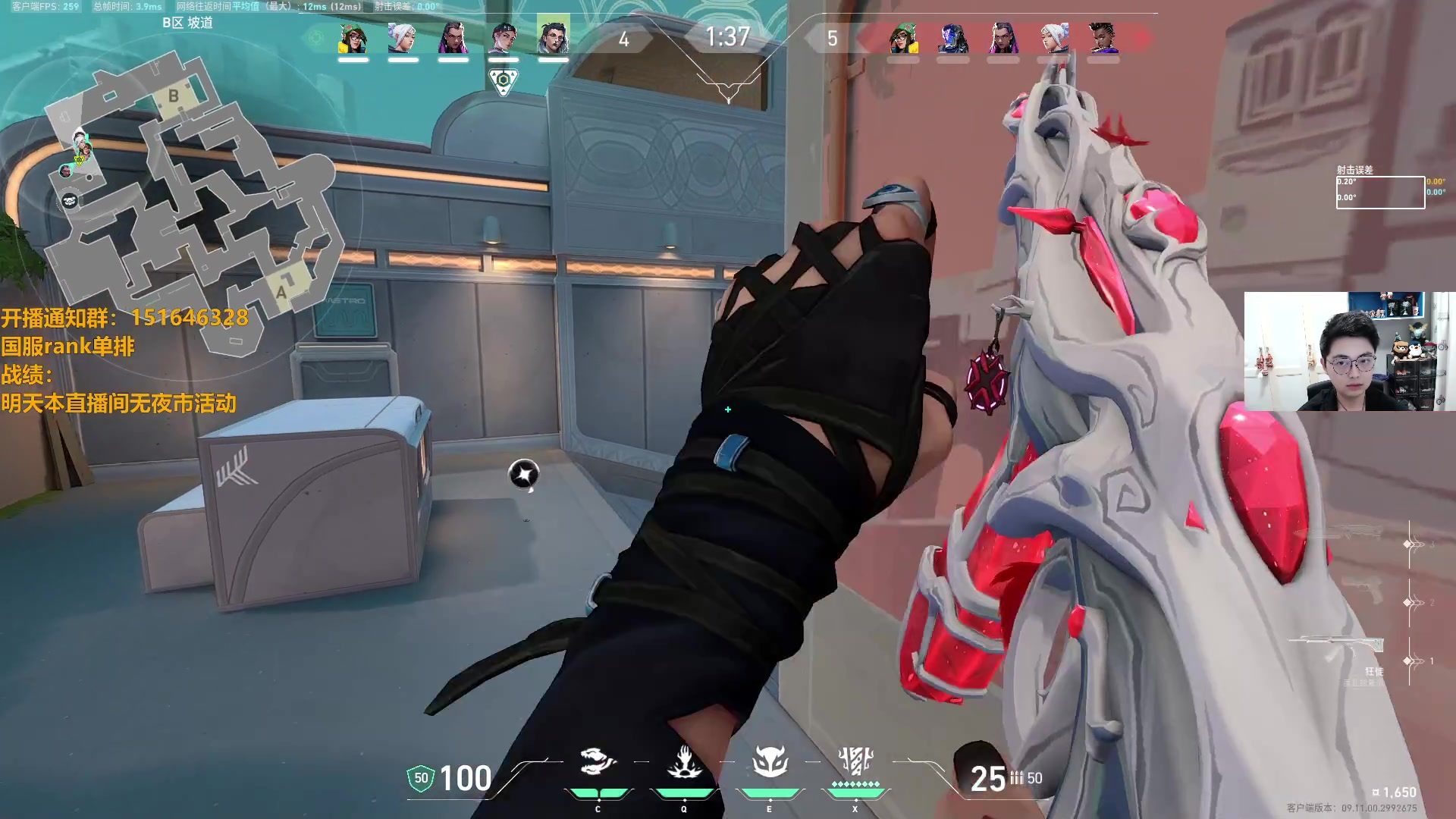 【2024-12-16 17点场】解说雨童：解说雨童：慢慢沉淀吧