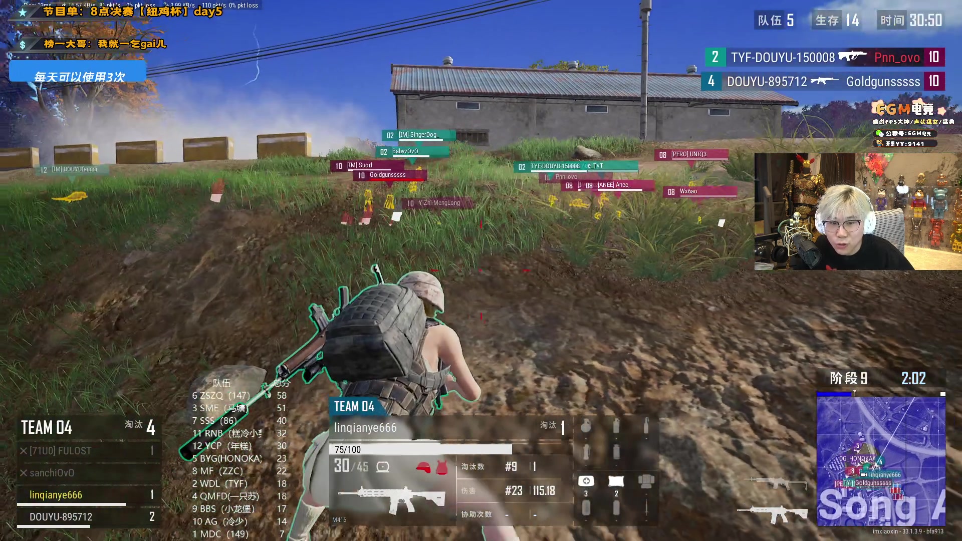 【2024-12-19 22点场】imxiaoxin：【✘-✘】今晚决赛8点锁定（纽鸡杯）D5