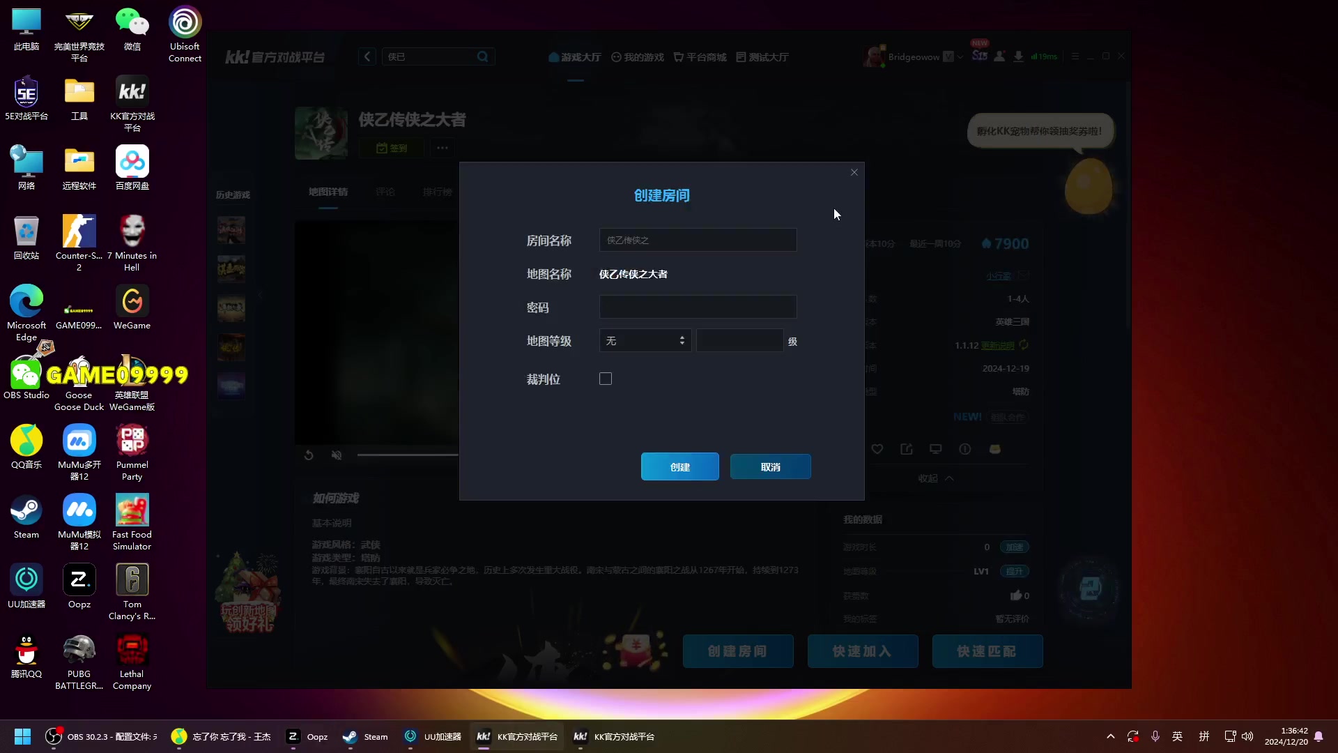 【2024-12-20 01点场】CSGO馒头：新的开始新的生活6959154