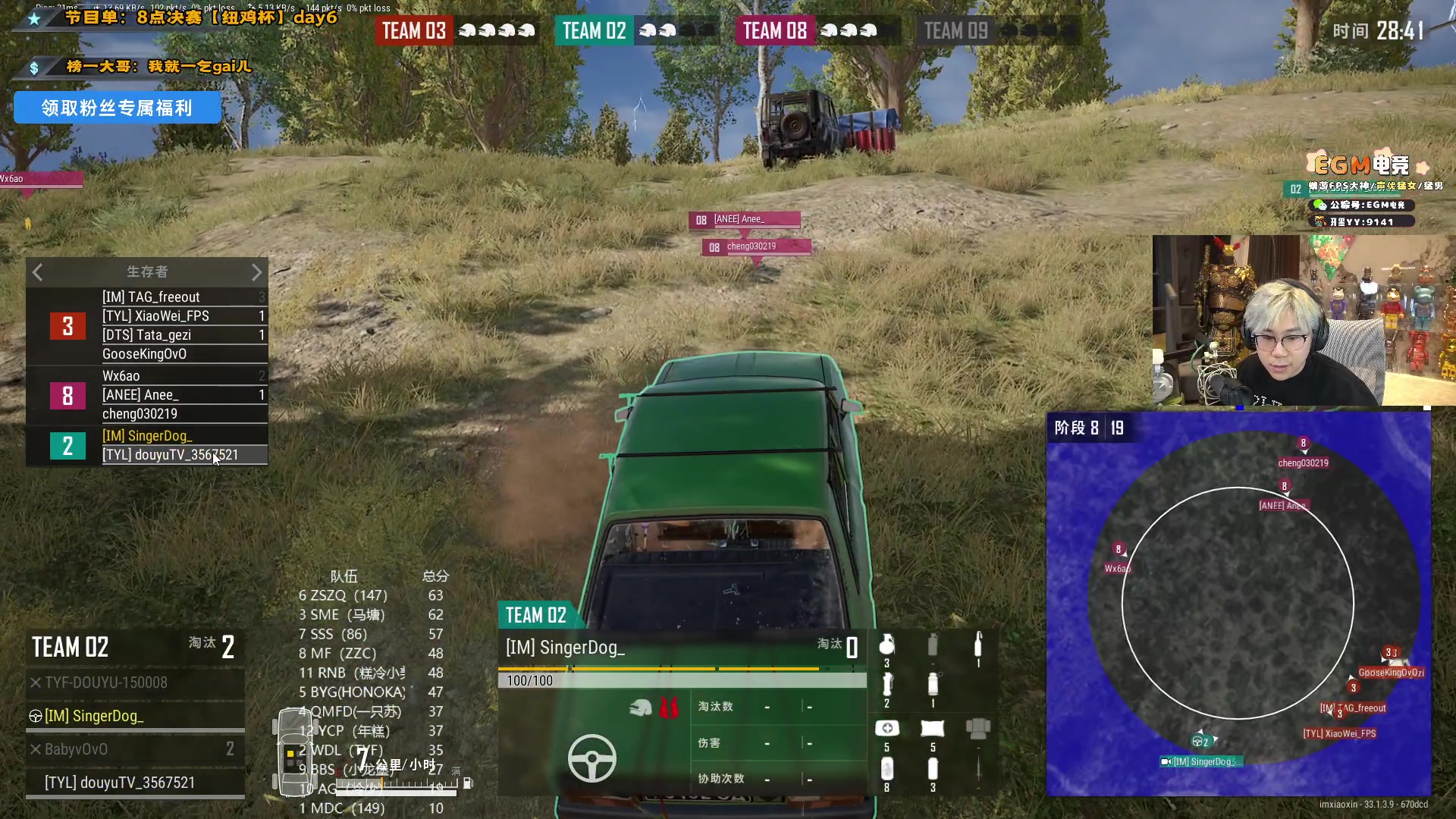 【2024-12-20 20点场】imxiaoxin：【✘-✘】8点总决赛锁定（纽鸡杯）D6