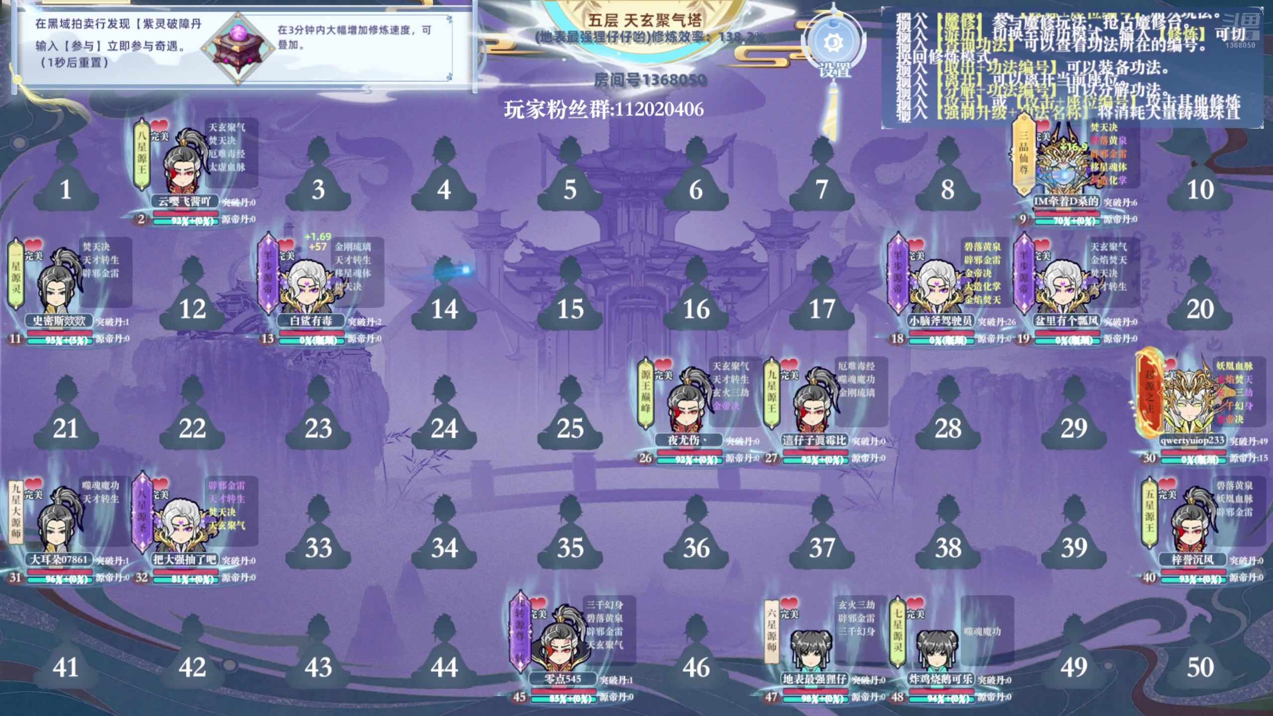 【2024-12-20 12点场】地表最强狸仔仔哟：【黄金双倍】19-21不定时直播