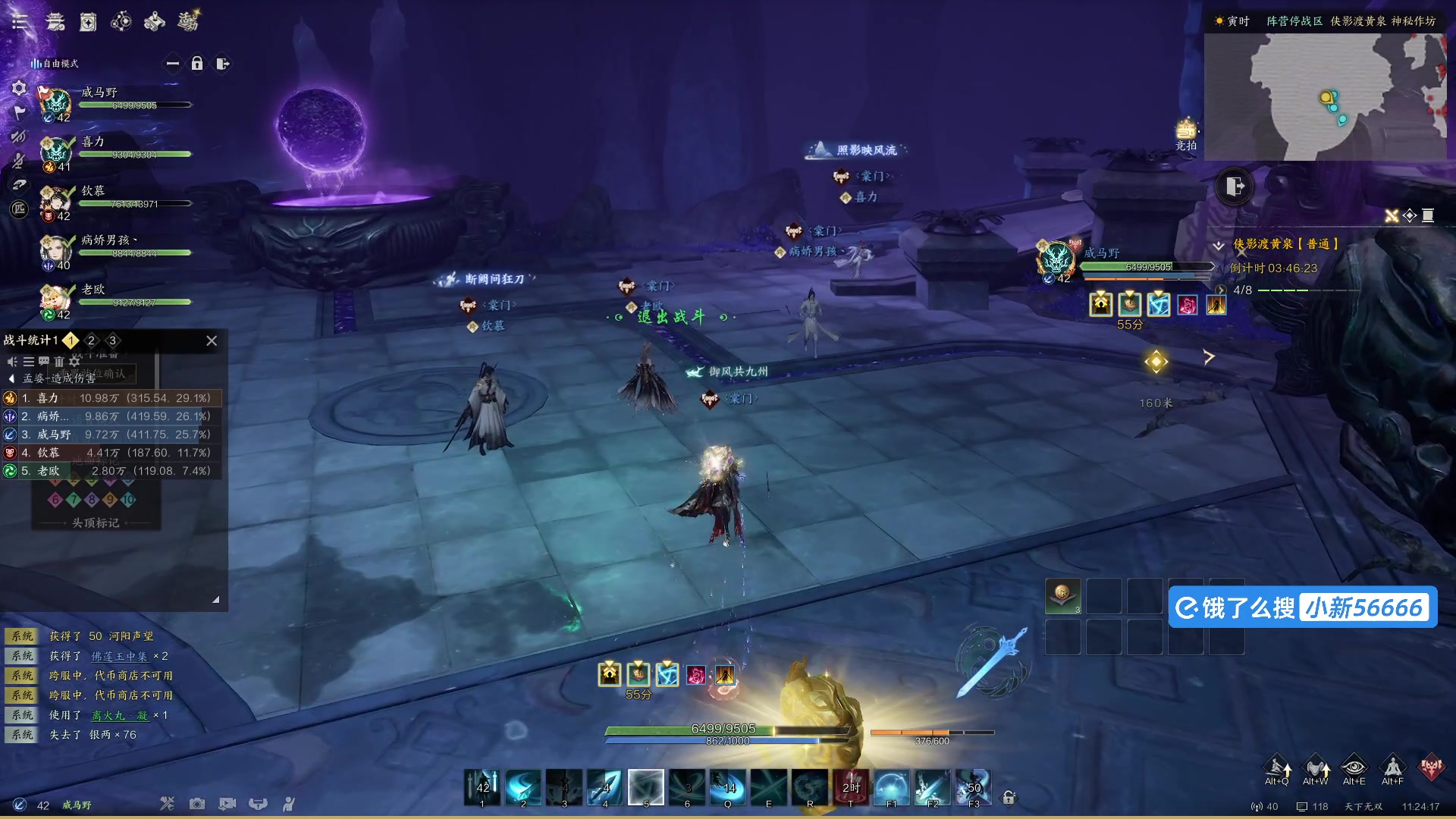 【2024-12-20 10点场】imxiaoxin：【✘-✘】今晚决赛8点锁定（纽鸡杯）D5