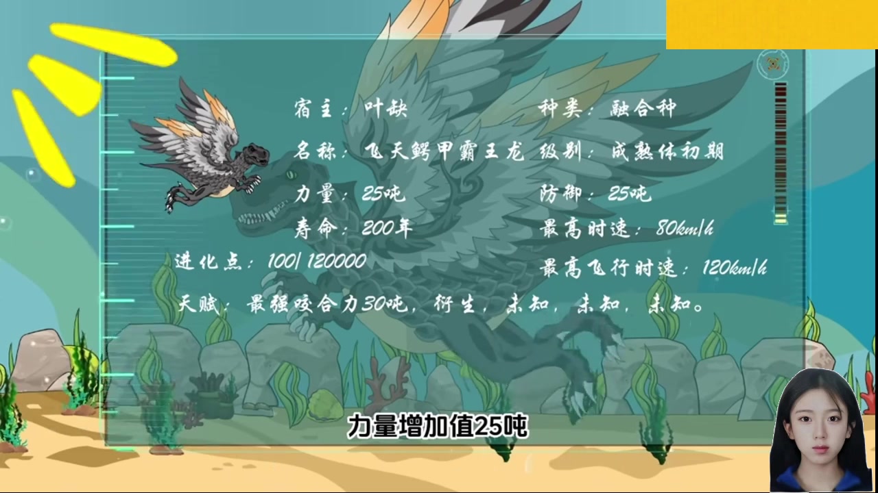 【2024-12-20 11点场】呆妹儿小霸王：【黄金3倍】一起see
