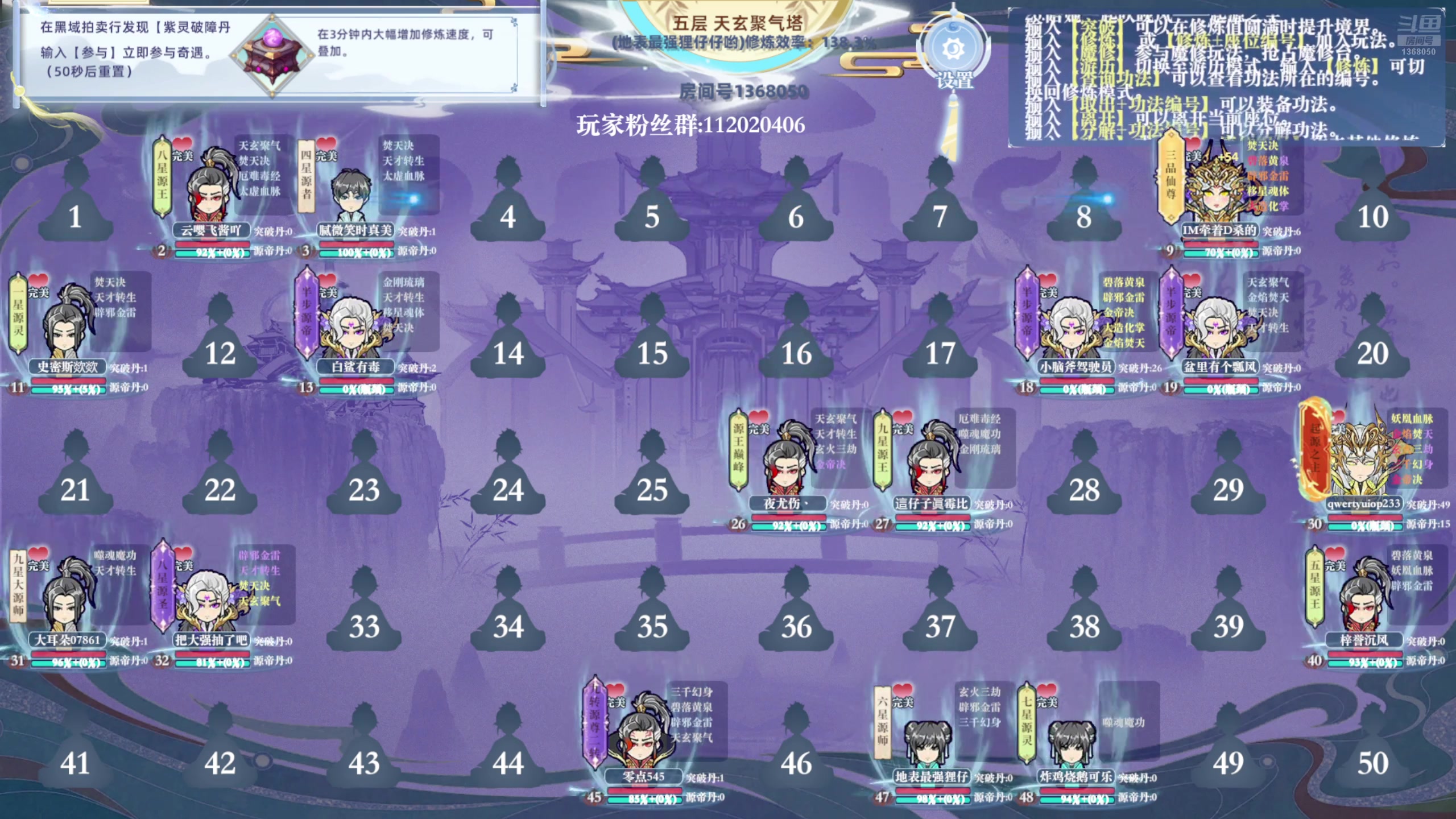 【2024-12-20 08点场】地表最强狸仔仔哟：【黄金双倍】19-21不定时直播