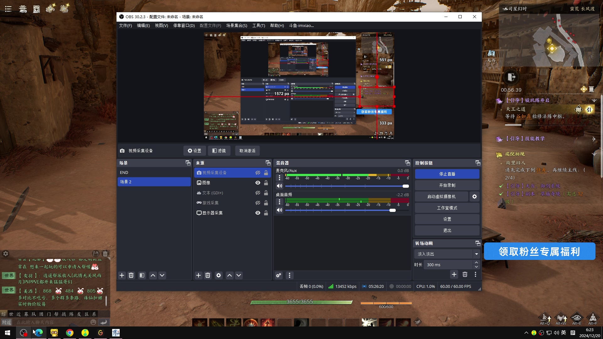 【2024-12-20 05点场】imxiaoxin：【✘-✘】今晚决赛8点锁定（纽鸡杯）D5