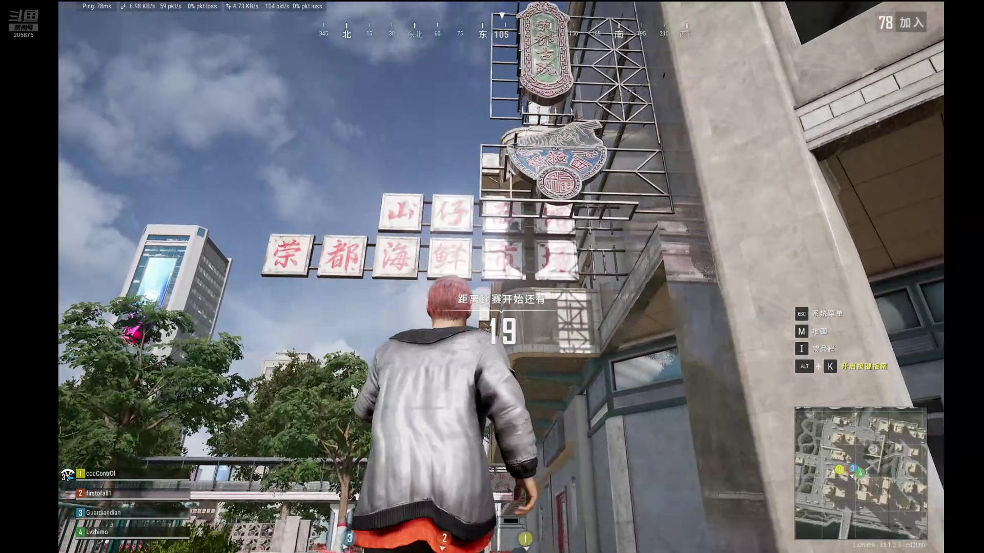 【2024-12-16 23点场】緑志摩：111111 205875