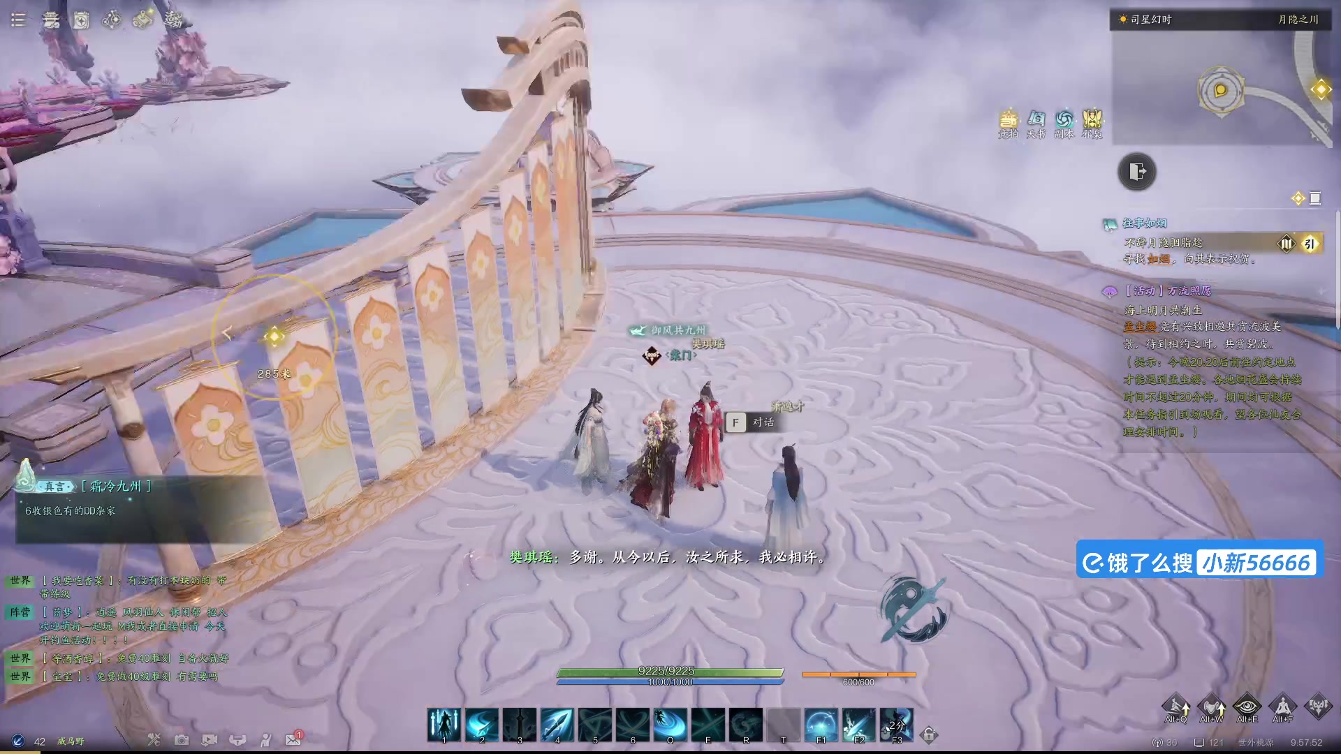 【2024-12-20 09点场】imxiaoxin：【✘-✘】今晚决赛8点锁定（纽鸡杯）D5