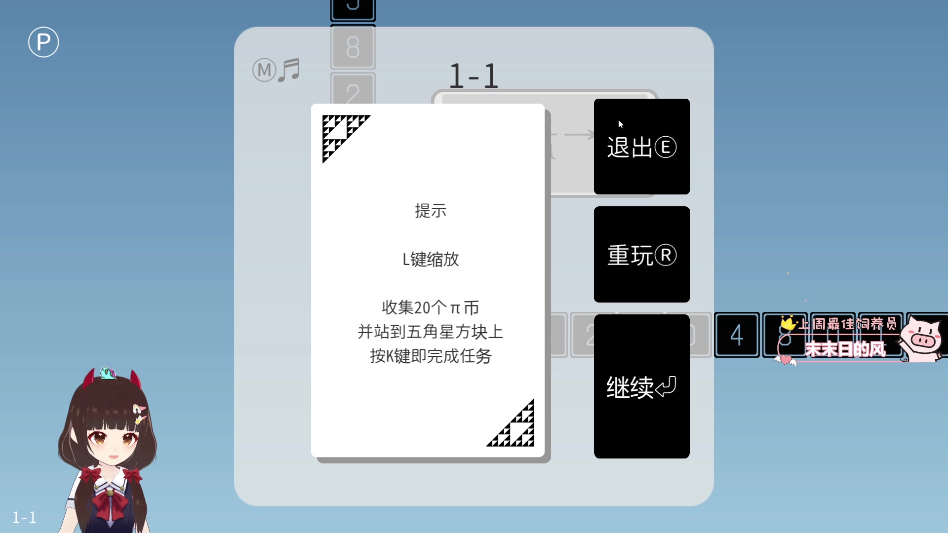 【2024-12-20 18点场】大聪明小小芳：【小奶团】数学女神~