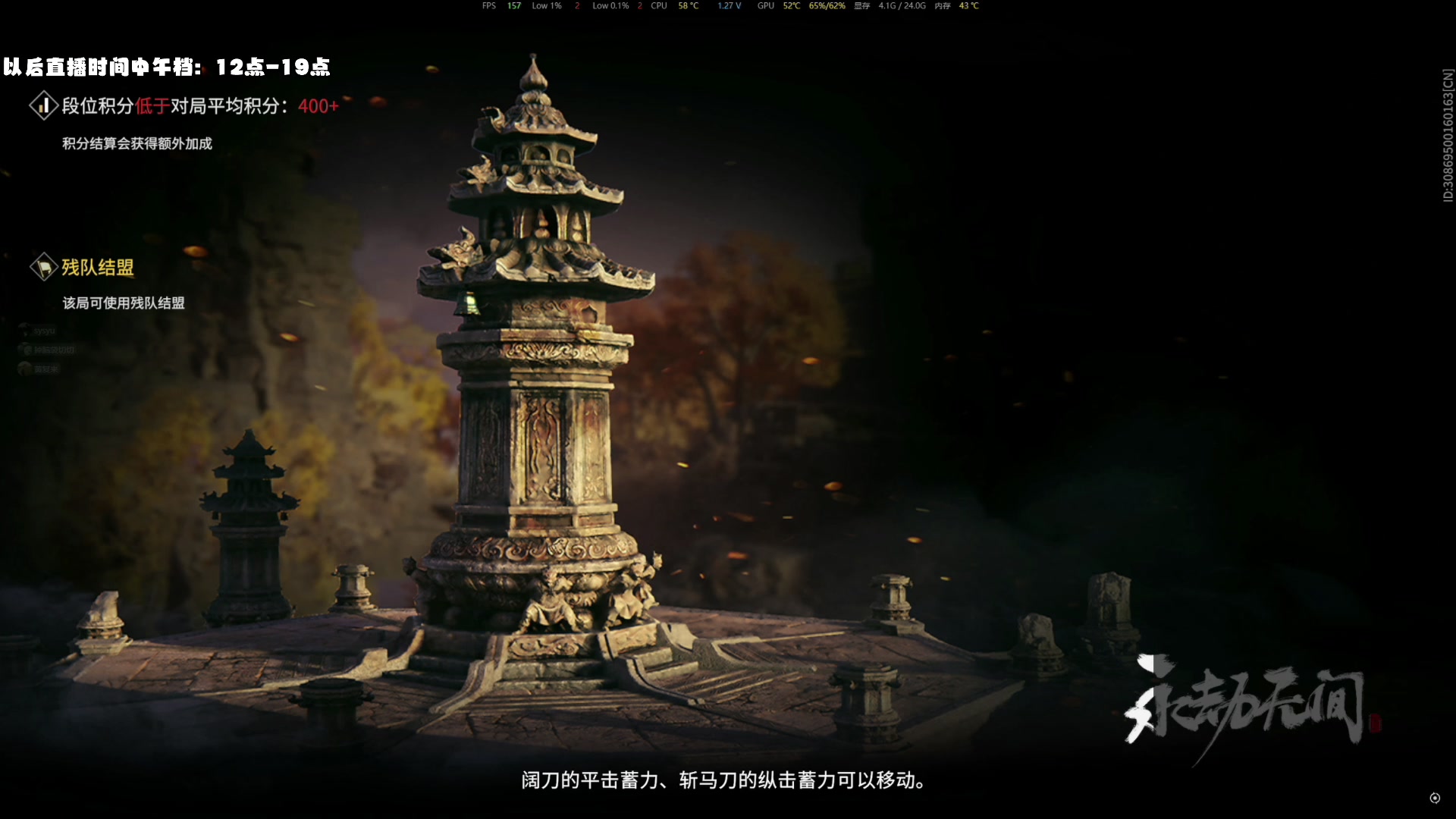 【2024-12-21 16点场】sysyu：sy：三排全英雄思路教学