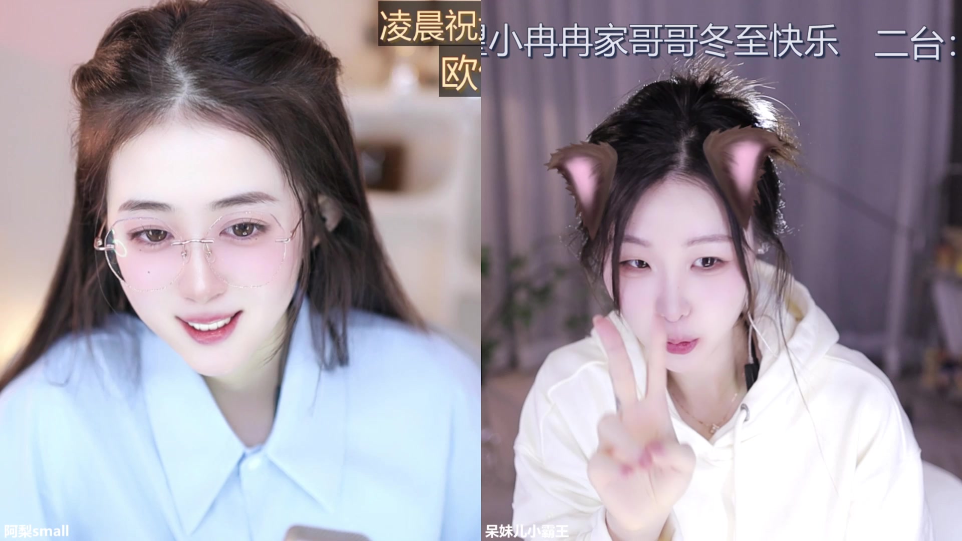 【2024-12-21 13点场】呆妹儿小霸王：【黄金3倍】二台小曼瑶