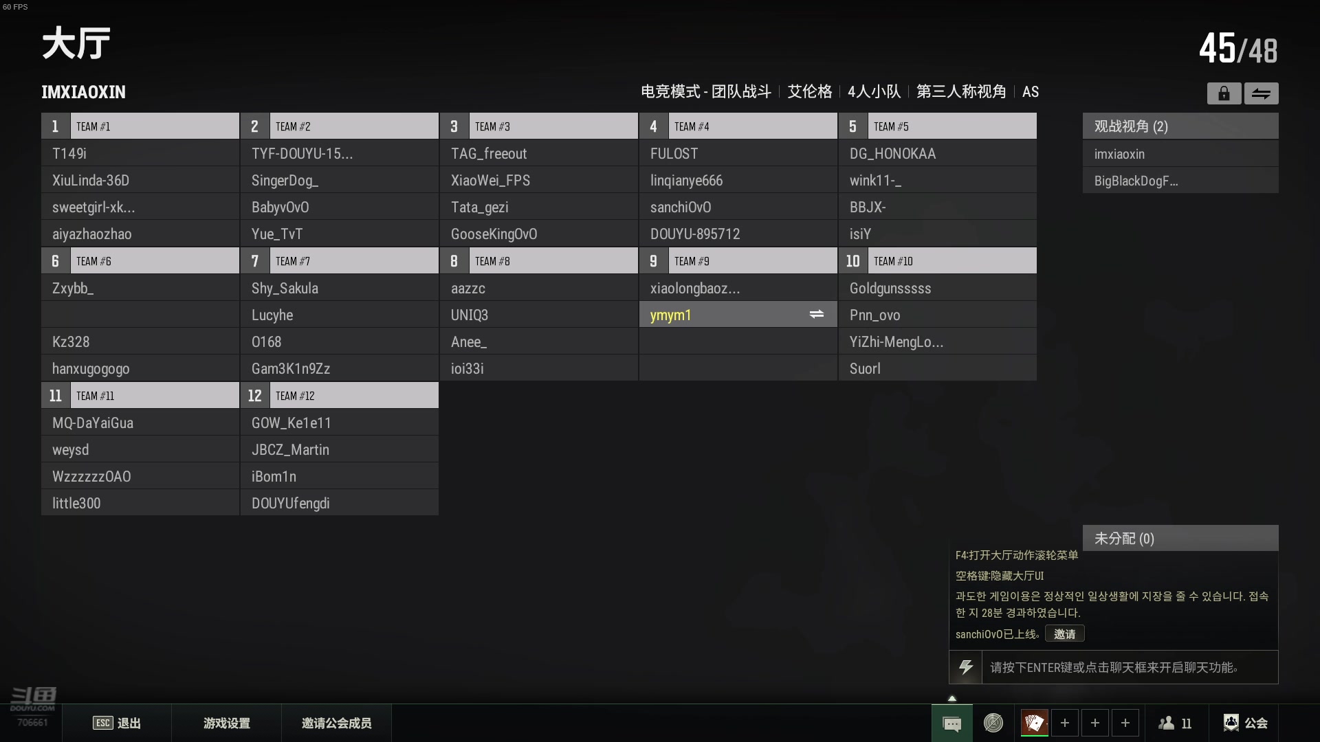 【2024-12-18 20点场】ymQvQ：永茂）究极进化版