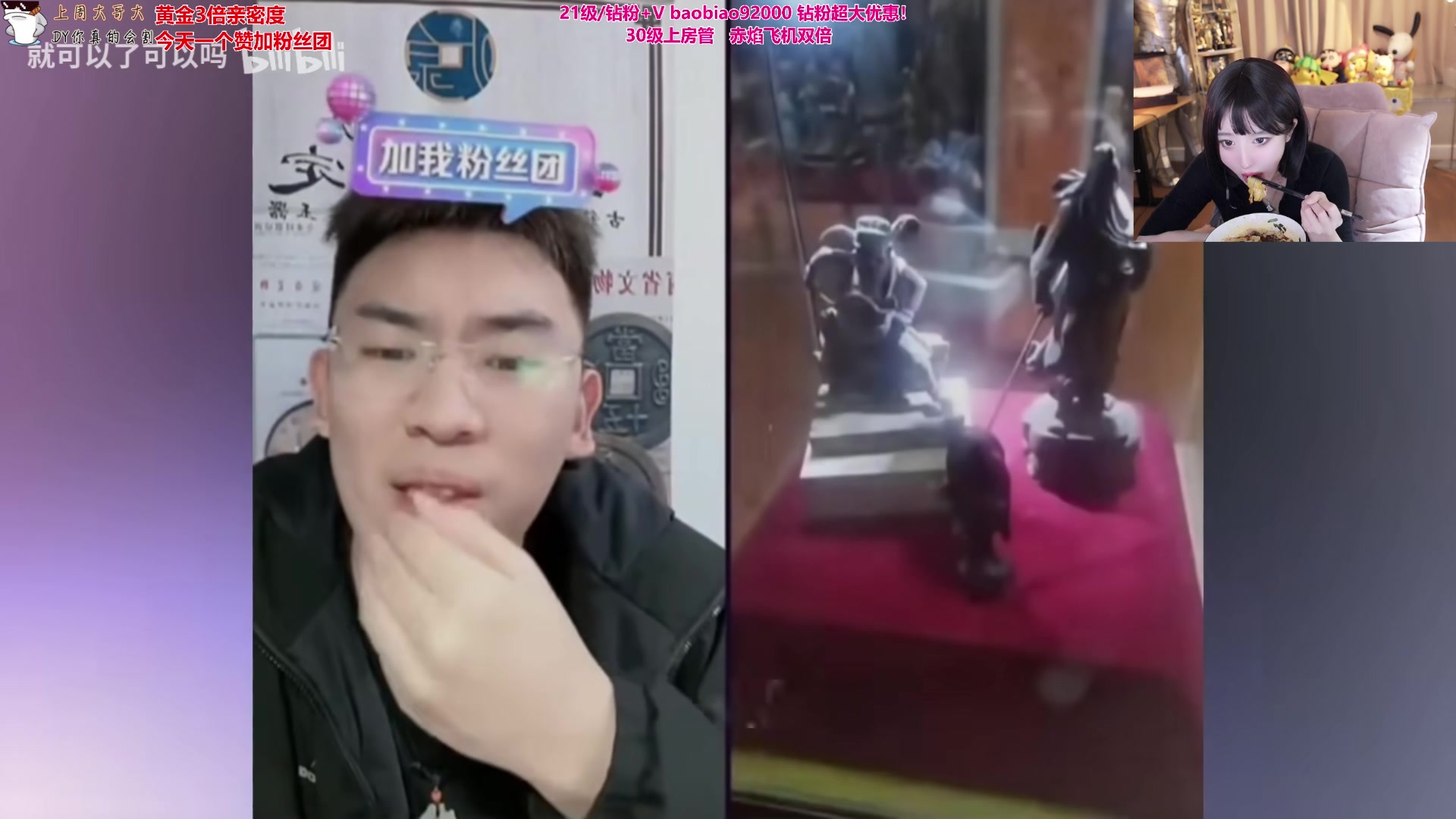 【2024-12-21 17点场】呆妹儿小霸王：【黄金3倍】强者从不抱怨环境