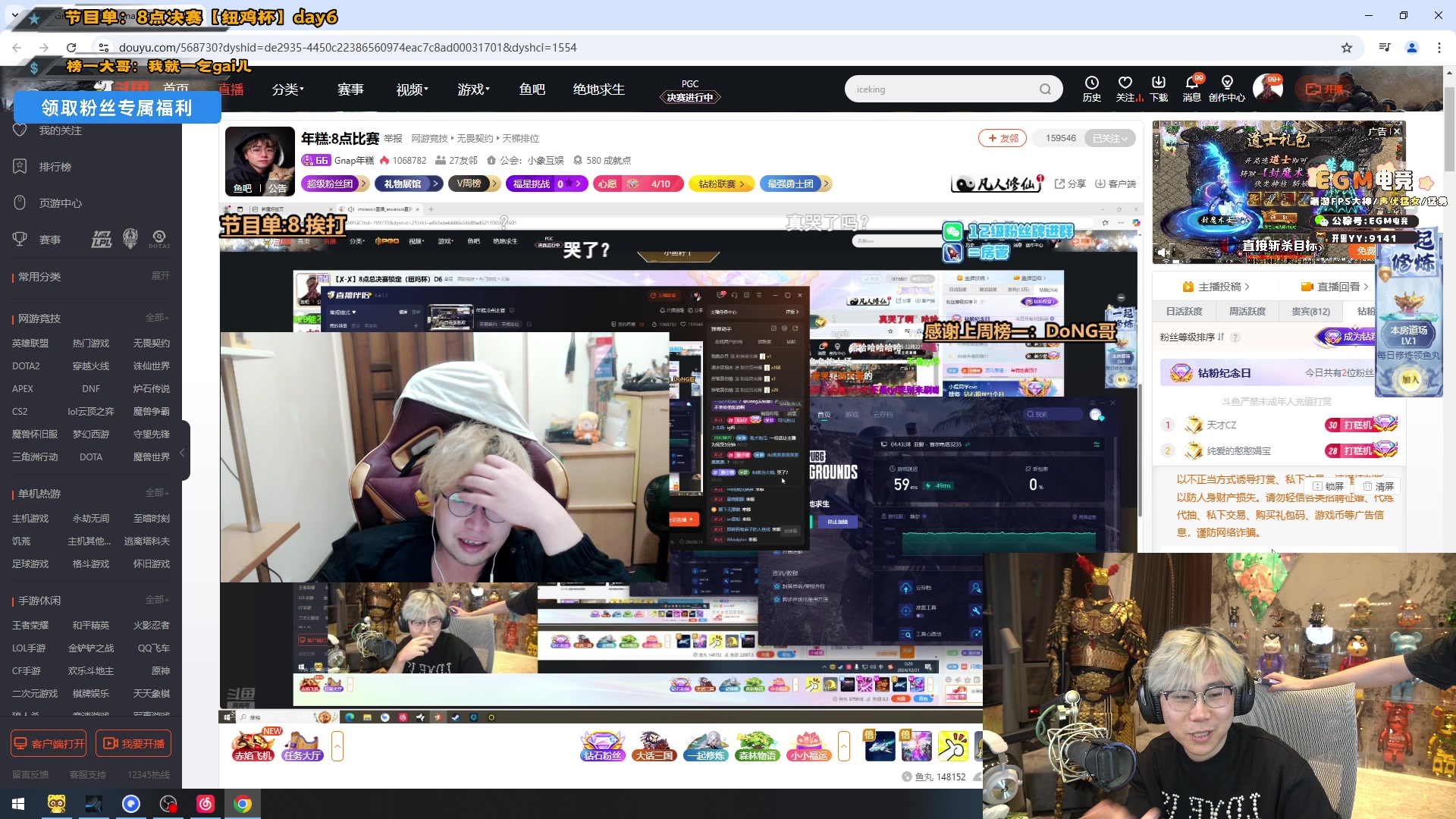 【2024-12-21 00点场】imxiaoxin：【✘-✘】8点总决赛锁定（纽鸡杯）D6