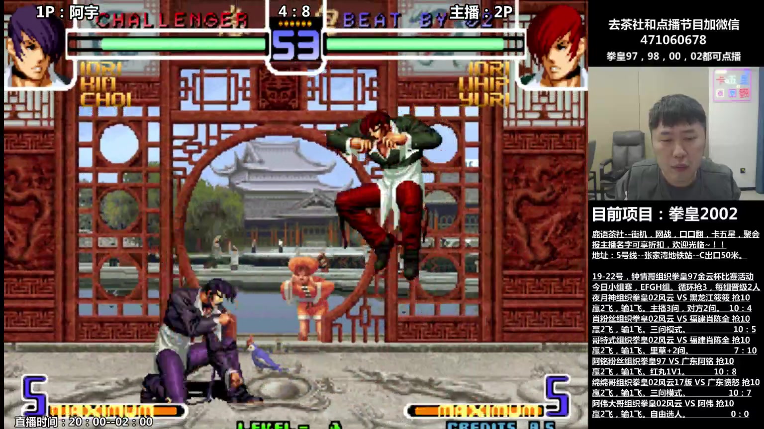 【2024-12-21 02点场】武汉吖王：吖王：晚上好，鹿语茶社欢迎您~！！