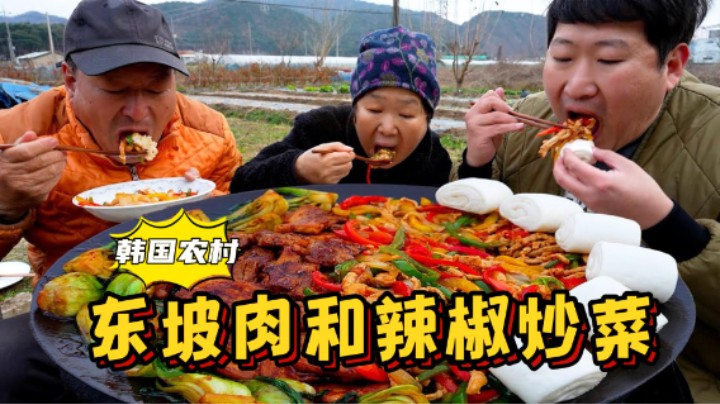和爸妈一起吃美味中餐，东坡肉配辣椒炒菜盖饭，实在太好吃了！