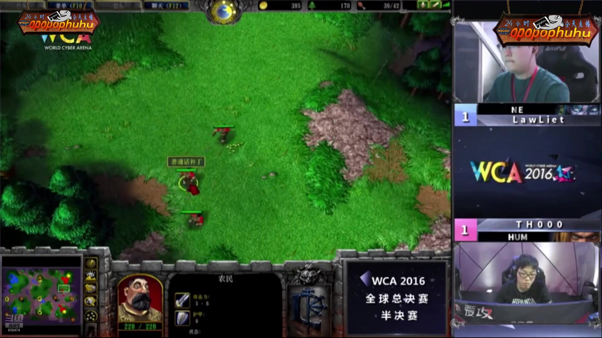 【2024-12-21 13点场】opopophuhu：再看一场就睡觉，WAR3系列赛回放