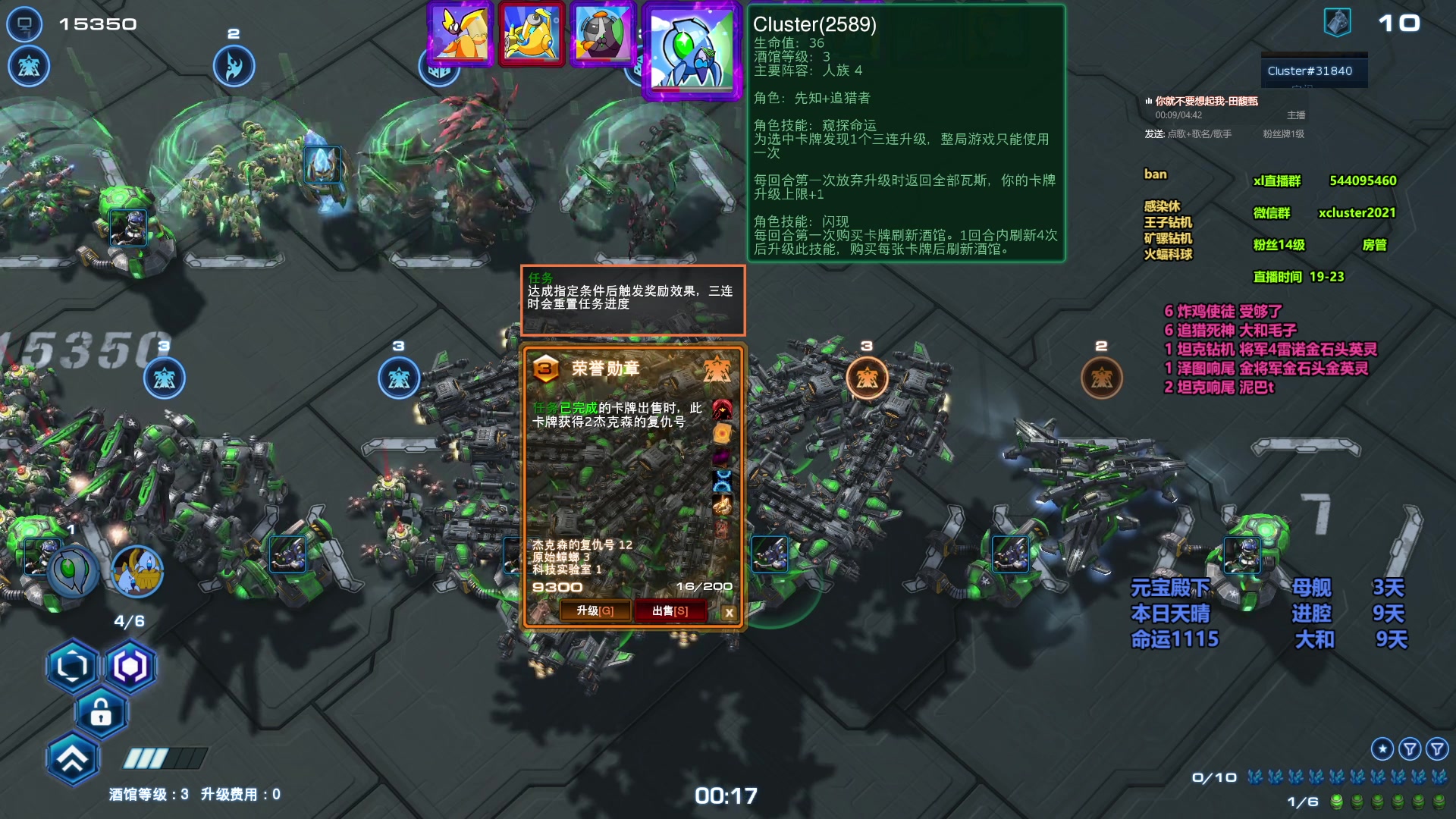 【2024-12-21 21点场】xcluster：星际酒馆，晚上好