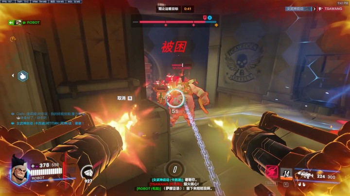 守望先锋6V6最新版本！