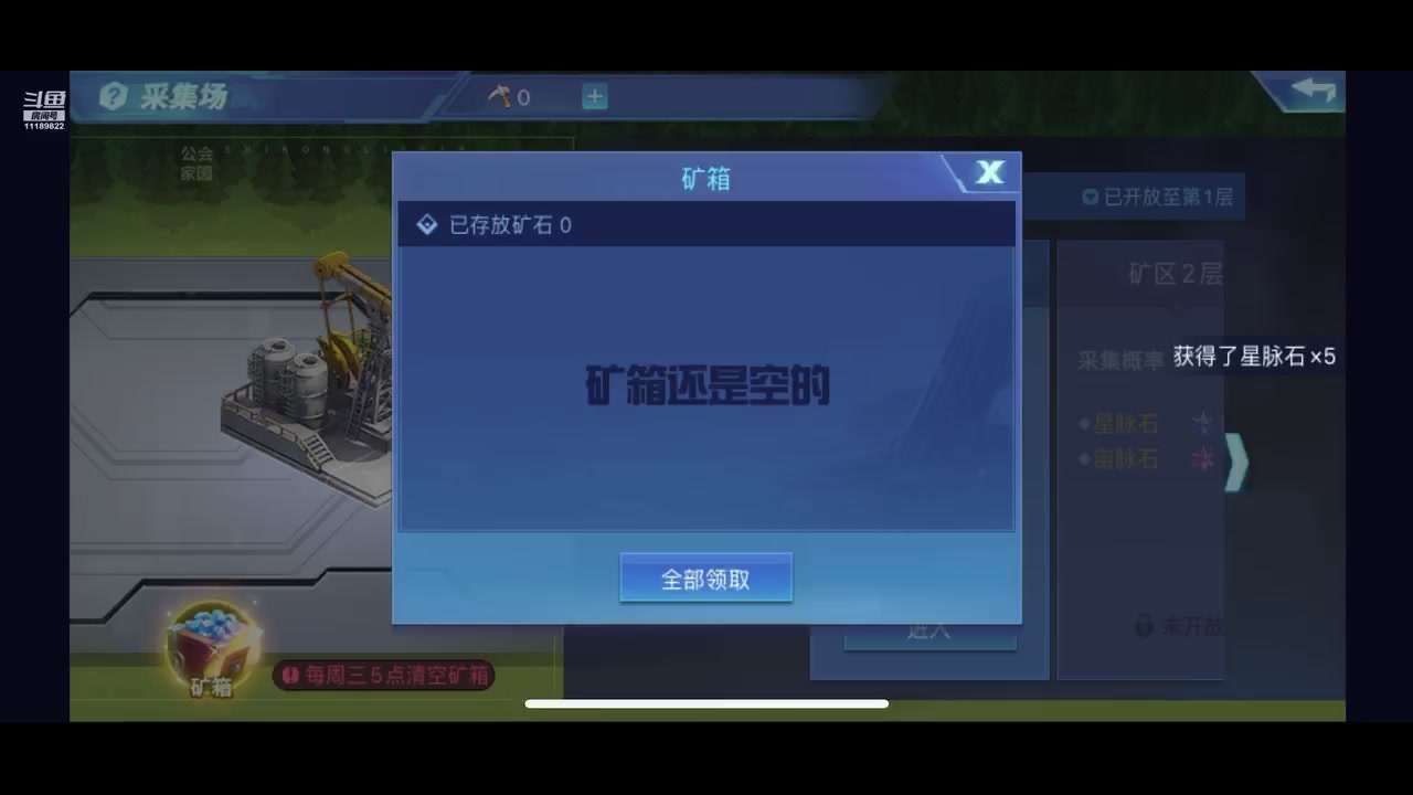 【2024-12-16 8点场】幸运溜溜球:时空猎人。启动！