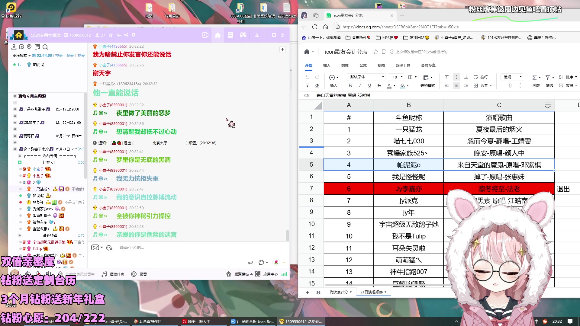 【2024-12-21 19点场】小盒子o3o：【双倍】6点来