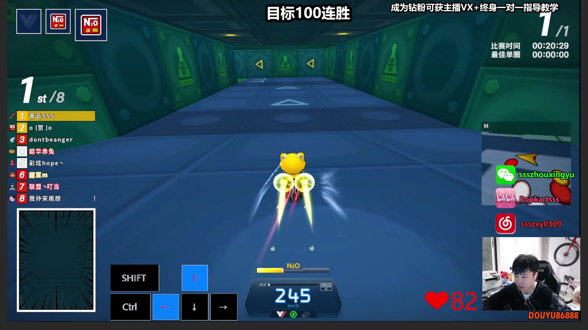 【2024-12-21 20点场】Popkartsss：【SSS】:跑跑小课堂