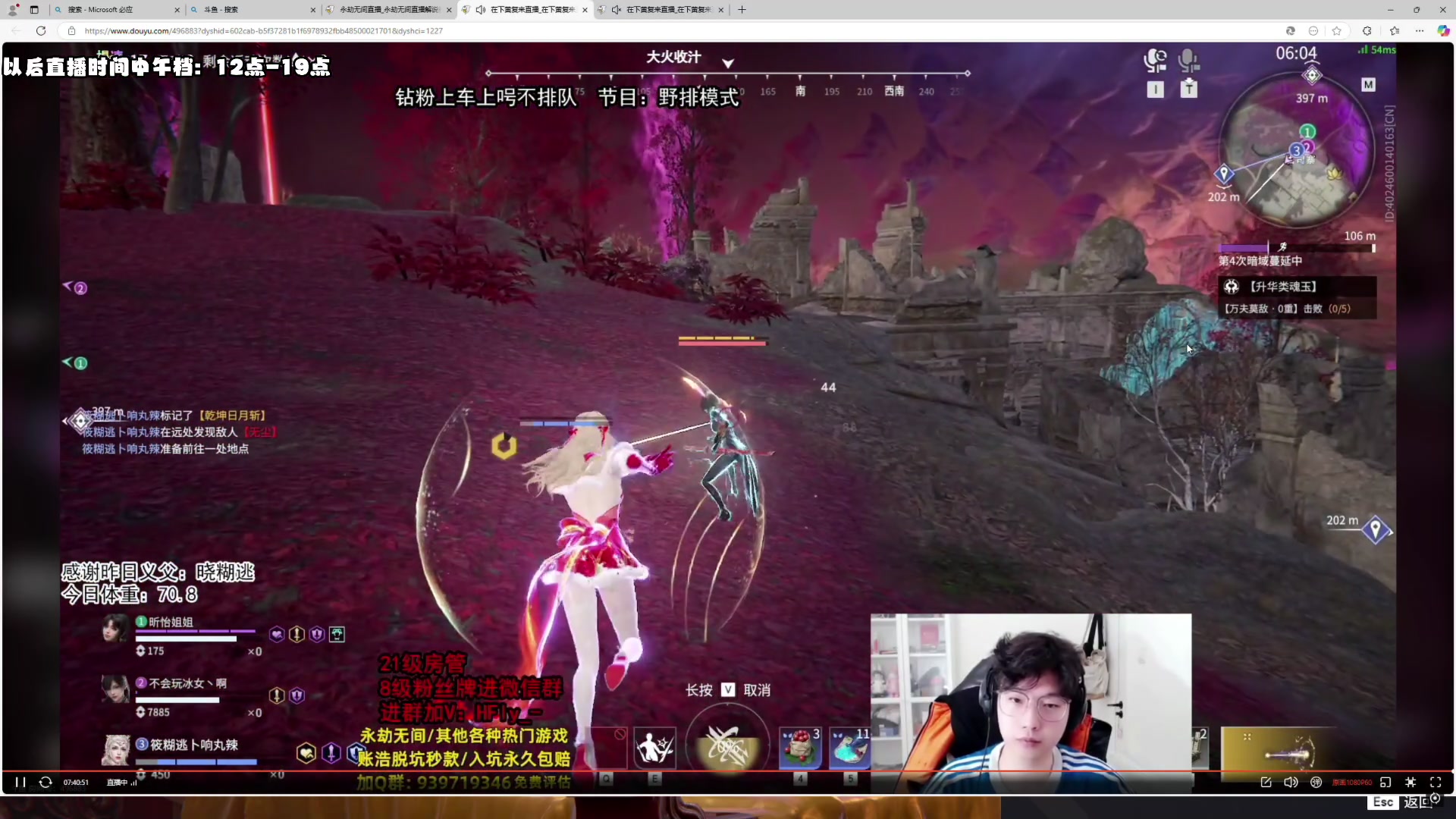 【2024-12-21 14点场】sysyu：sy：三排抢码上号！！！