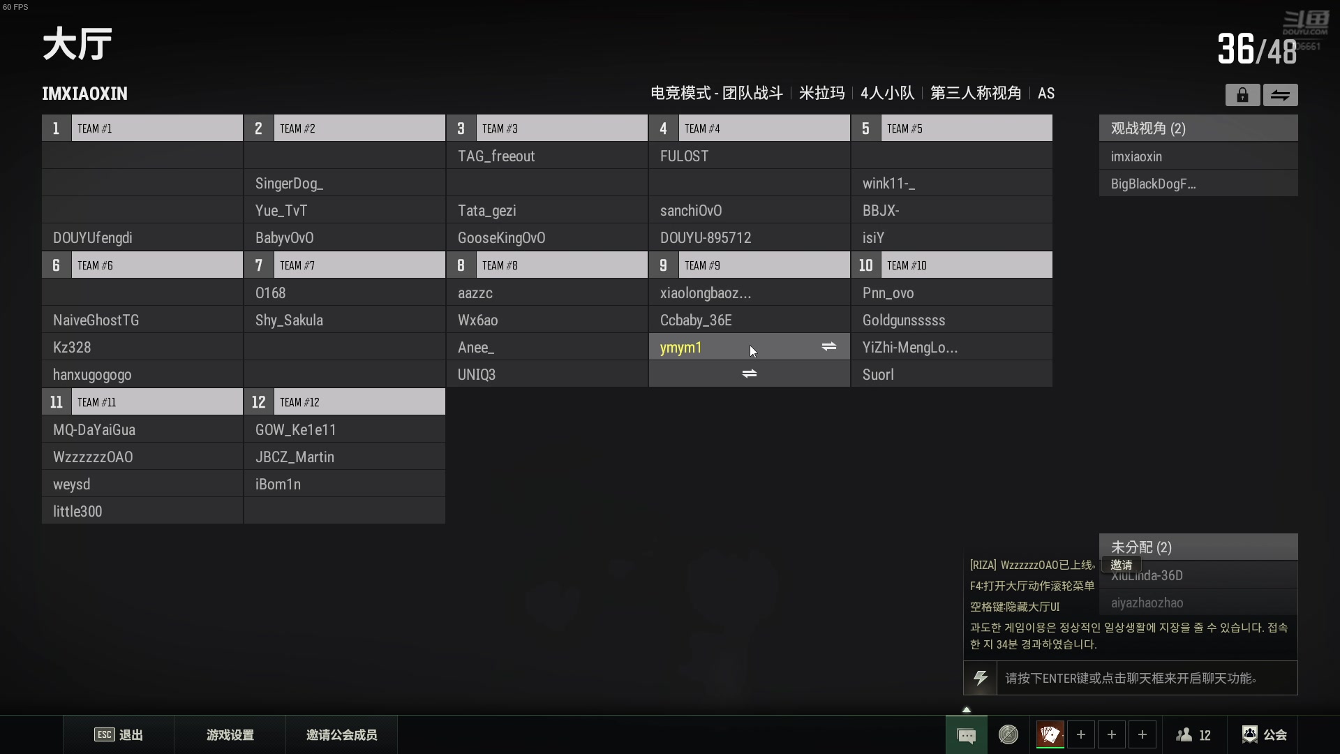 【2024-12-18 21点场】ymQvQ：永茂）究极进化版