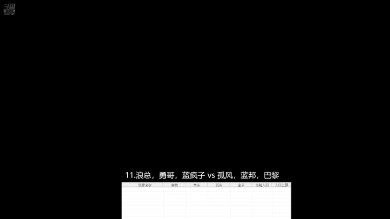 07.鸭子，断剑，小刀 3vs1 大头，蓝邦，油条