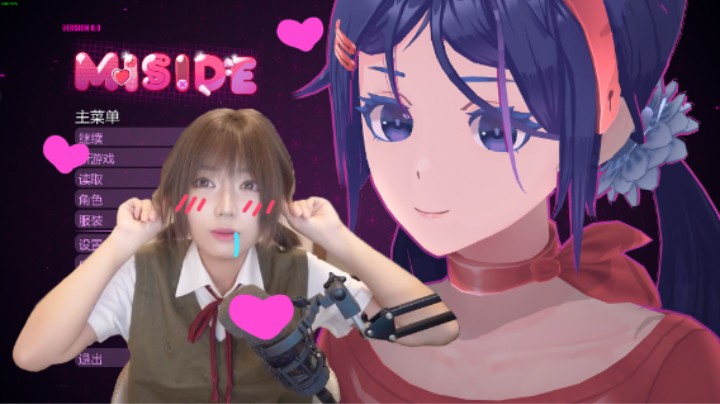 【米塔MiSide】实况流程：没有米塔我！就！要！闹！