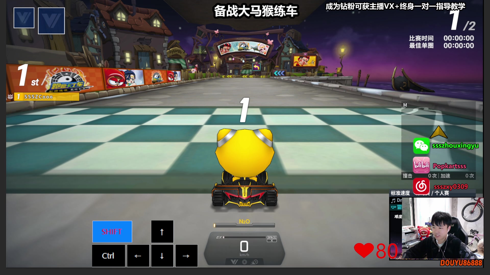 【2024-12-22 00点场】Popkartsss：【SSS】:跑跑小课堂