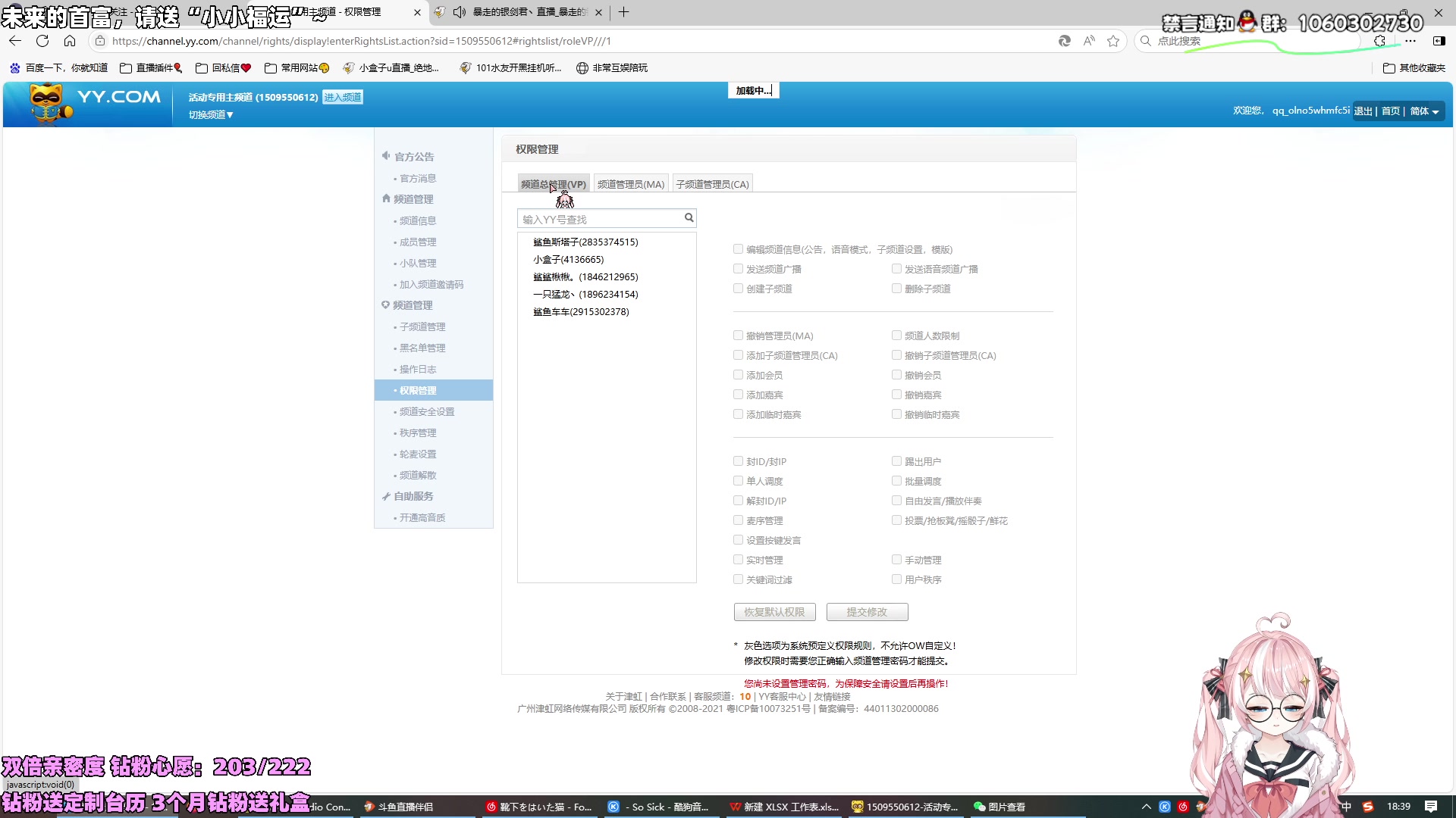 【2024-12-22 18点场】小盒子o3o：【双倍】6点来