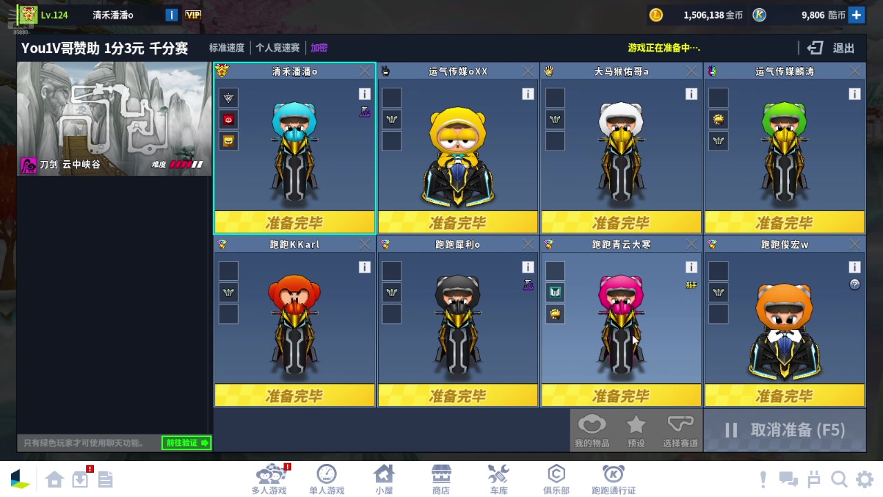 【2024-12-22 20点场】Popkartsss：【SSS】:9点赞助赛