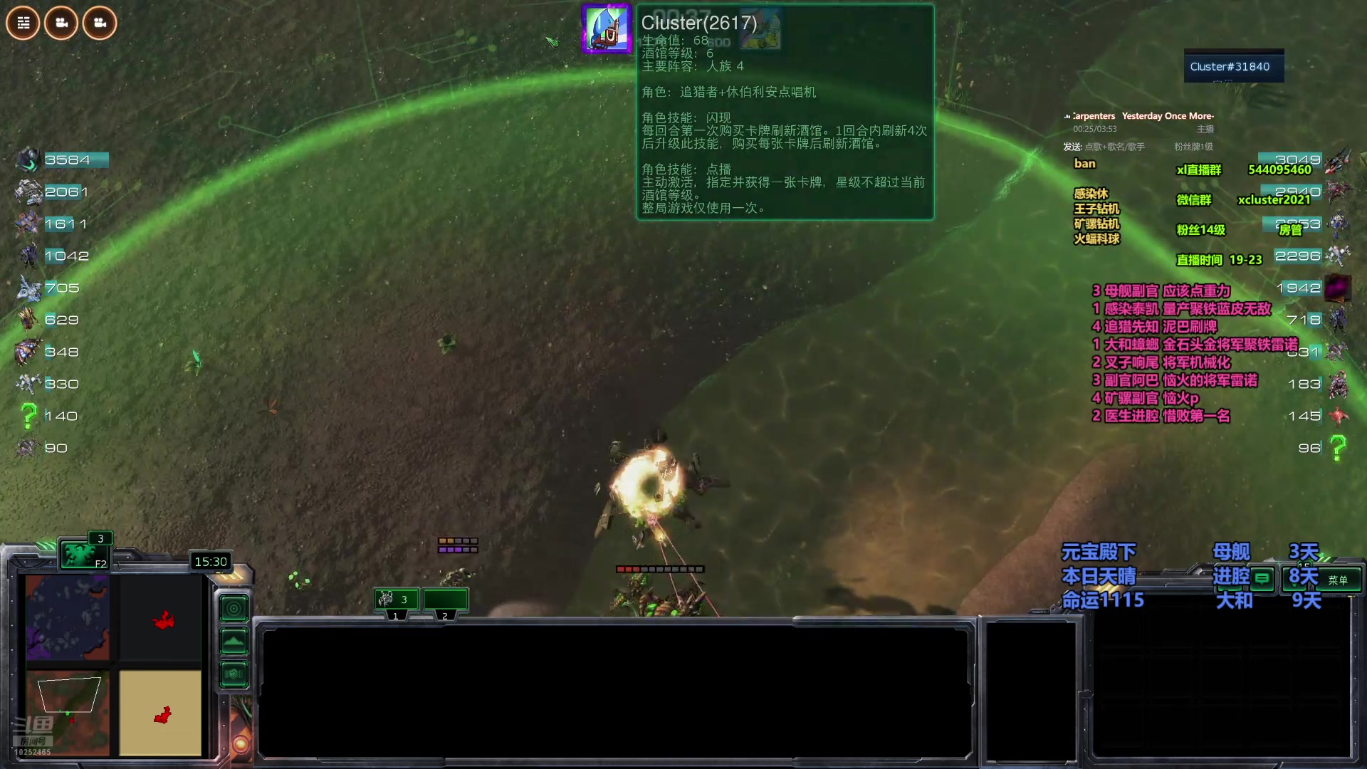 【2024-12-22 22点场】xcluster：星际酒馆，晚上好