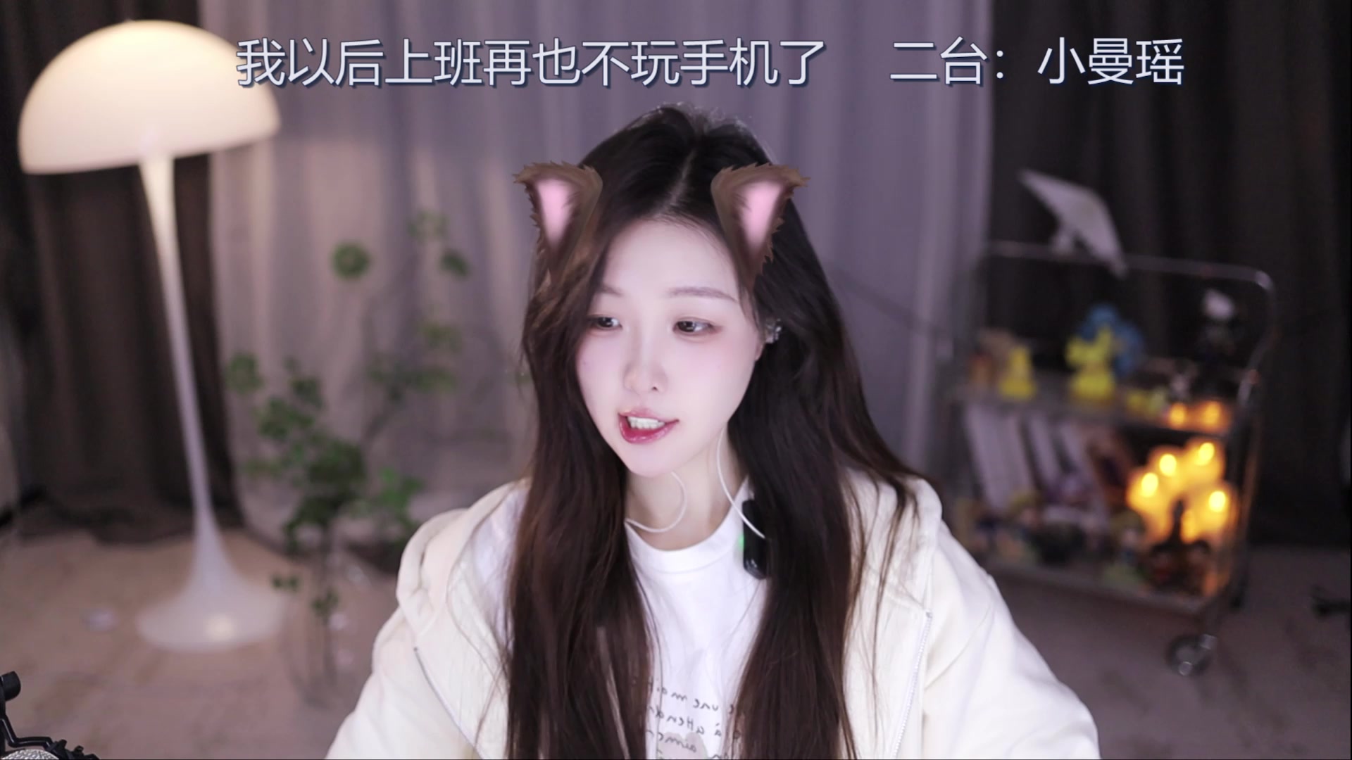 【2024-12-22 14点场】呆妹儿小霸王：【黄金3倍】二台小曼瑶
