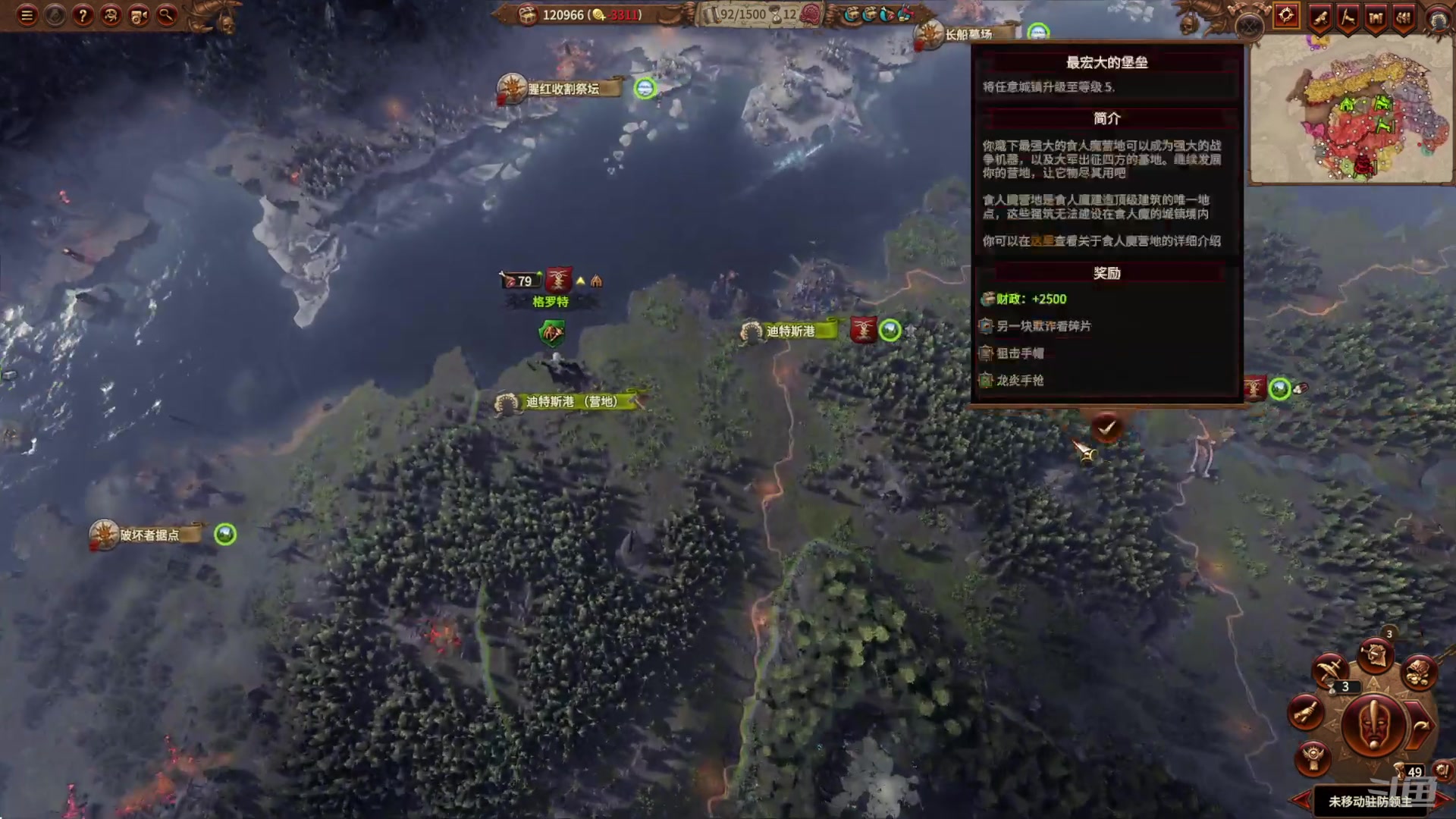 【2024-12-18 19点场】店長推薦Official：【店长推荐】秃子主播中老年直播间